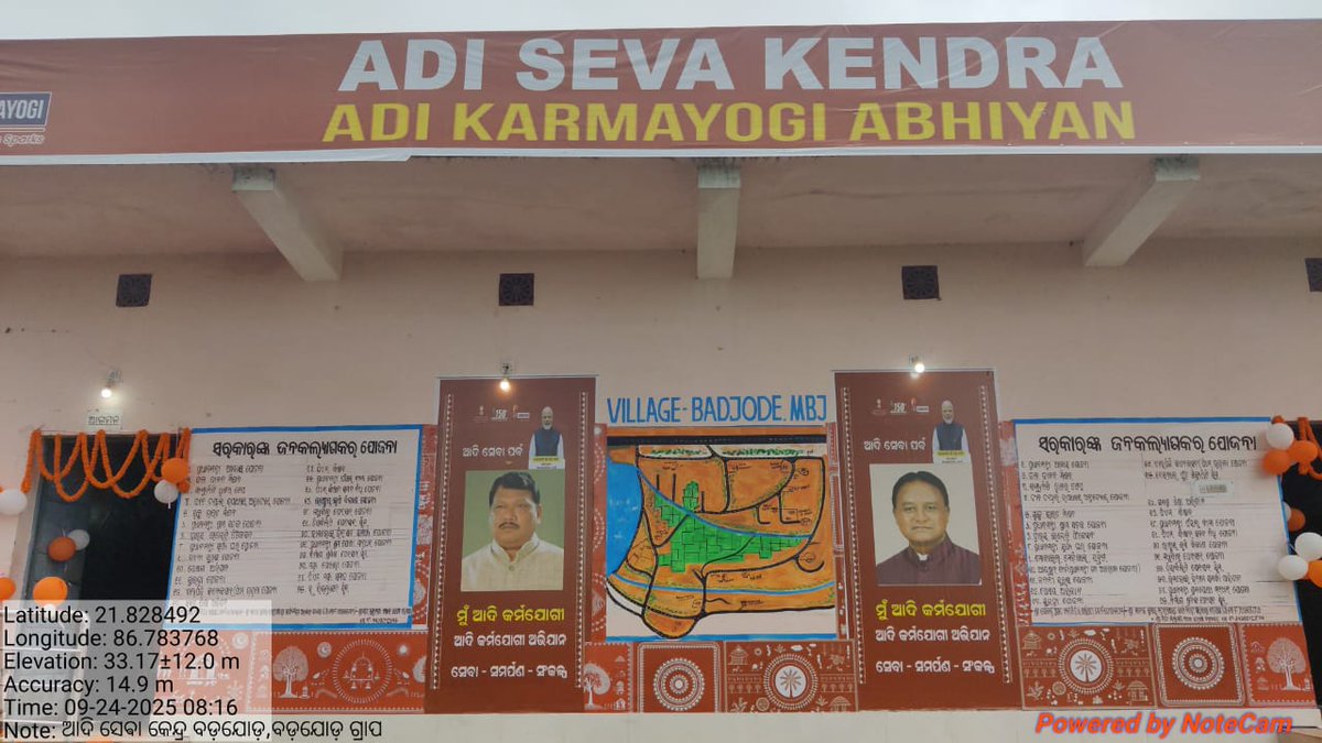 BDO_BARIPADA tweet media