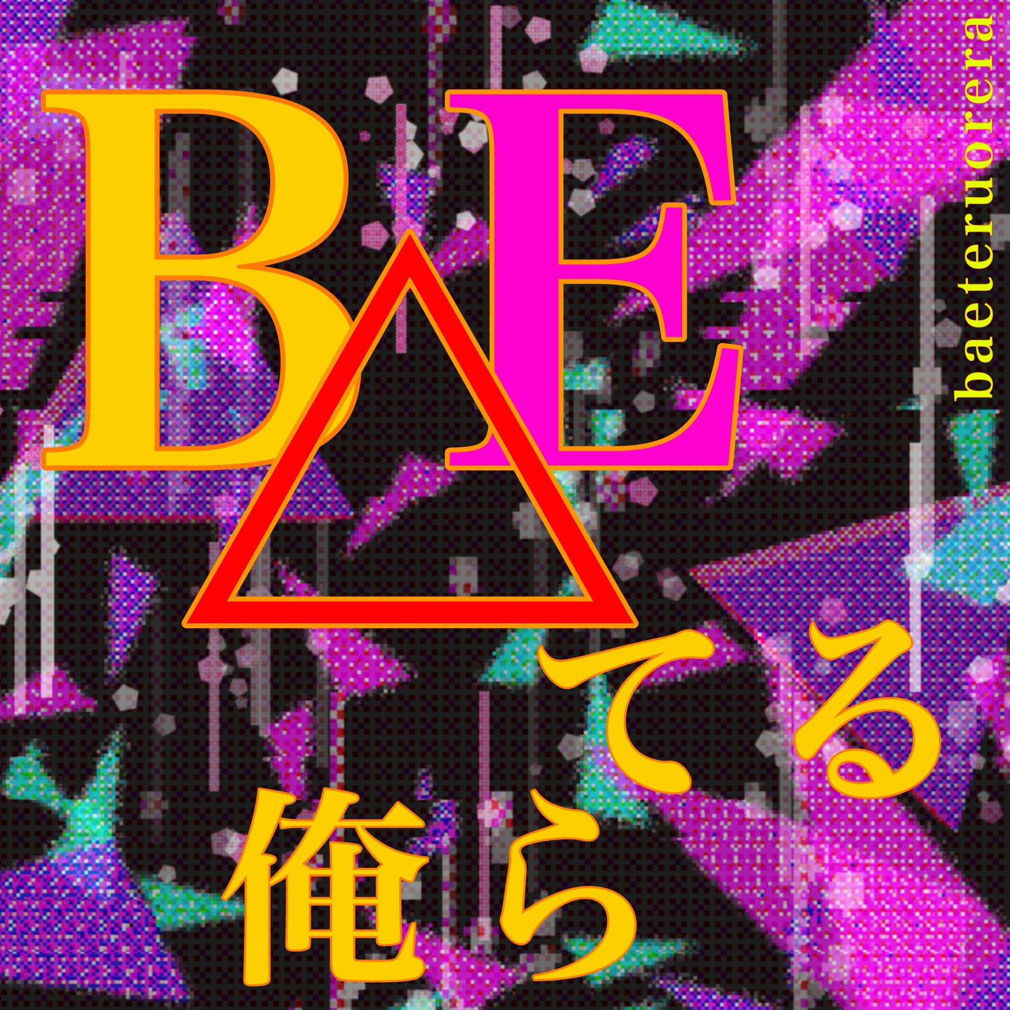 ネギネギ星人@9/28T.C.C. on X: 