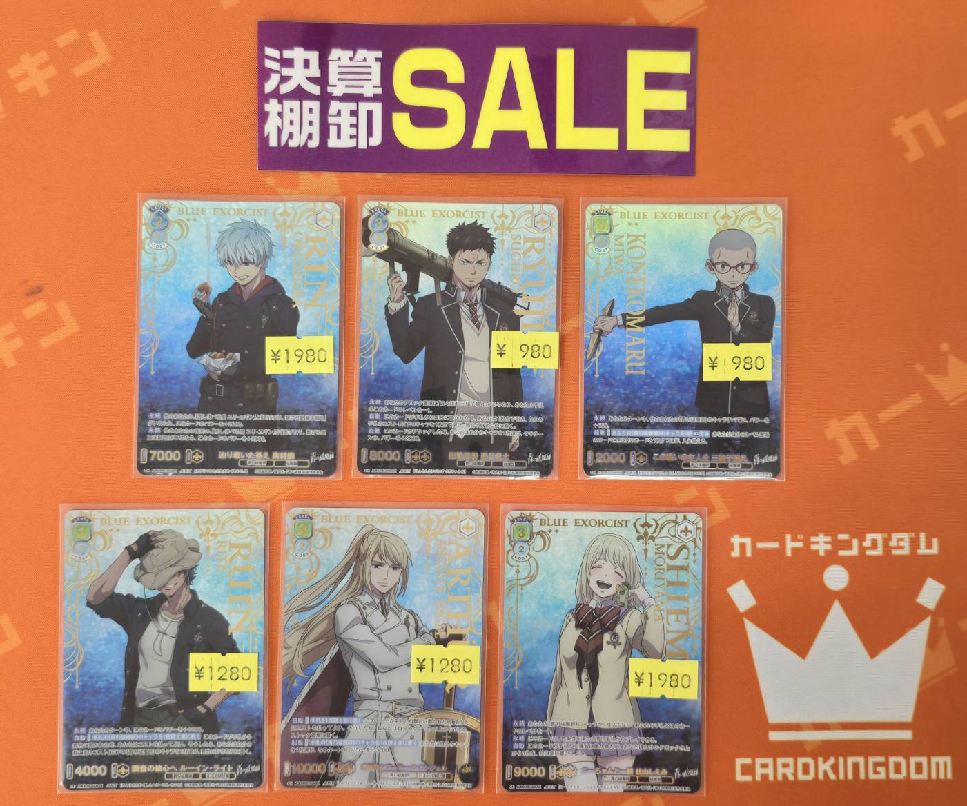 青の祓魔師 ヴァイスシュヴァルツ ブラウ ニーちゃんと一緒 杜山