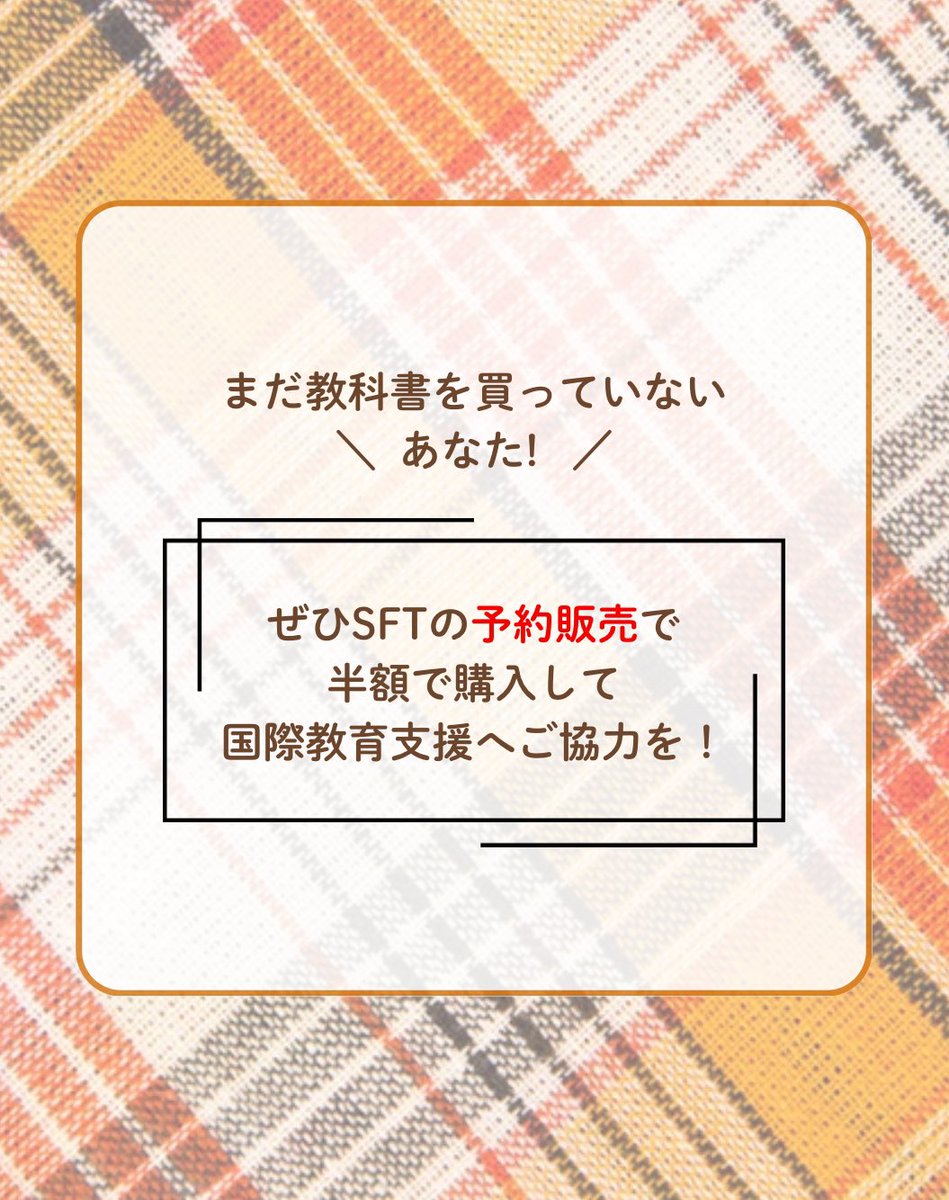 秋販売もあります＼予約販売 ✨／
予約で露店で売り切れる前に購入できる！

予約販売開始日は近日公開‼️
続報を少々お待ちください 🙇‍♀️

※在庫状況の反映には時間差があるため、同じ商品を複数の方が同時に注文された場合、ご注文後に在庫切れとなる可能性がございます。あらかじめご了承ください。