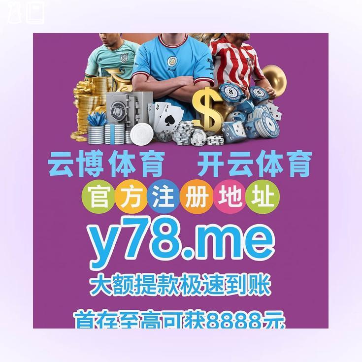 slumber________'s tweet photo. The true measure of success in sports is not in trophies, but in respect earned.🐋🌒♎🃏🔪
开云体育 💝 开云📒 乐鱼体育 百家乐 百家乐  MK体育 乐鱼  星空体育 爱游戏 九游 pg开云 百家乐😞棋牌电竞🪂
鱼虾蟹
PG双喜临门🛃
投注网站😼
梭哈♏美食美刻
欢乐嘉年华🐎 https://t.co/qNLJzUKKMN