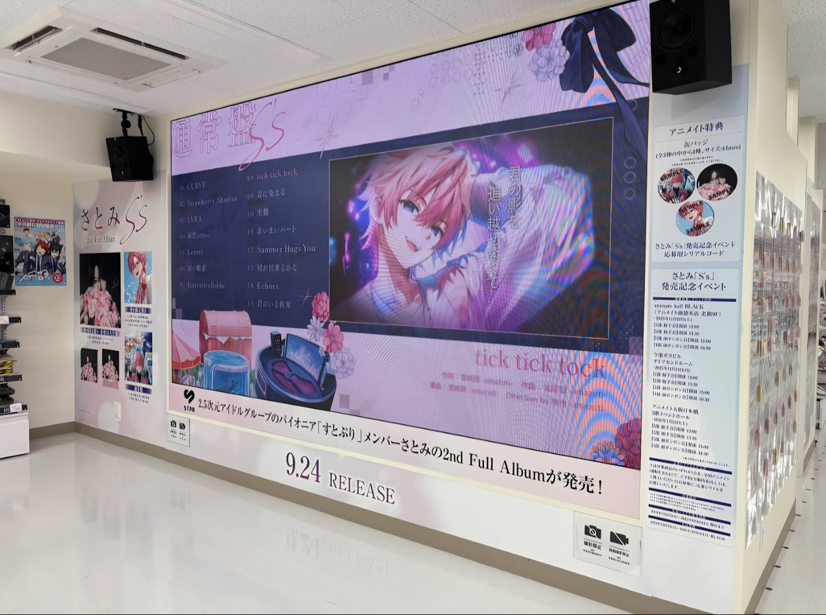 さとみおページ さとみ - Haku / X