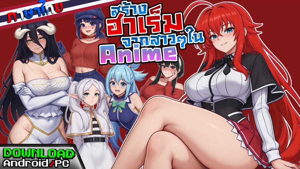 mastergameh25's tweet photo. Game จีบสาวๆในอนิเมะและตอกพวกเธอทีละคนบนเตียง - Idle Waifu (ภาษาไทย)
ตัวอย่าง : https://t.co/z82csMZIqF
รหัสแตกไฟล์ = แปลไทยโดยemiyasanz
(ใส่คําว่า"แปลไทย"ในรหัสด้วย)
---
Android(apk) : https://t.co/Pm52a61cmT

PC : https://t.co/QxPs0ruSQp

คลิปสอนโหลด https://t.co/pQ2Q7uWEDw :) https://t.co/2cQF94SG5O