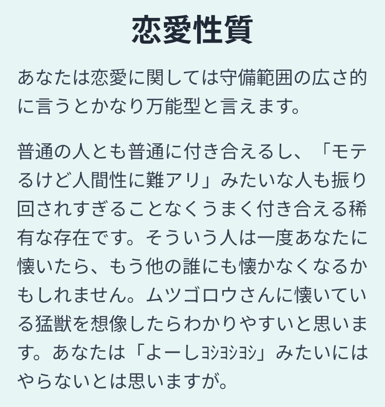 ムツゴロウさんのくだりで笑った
