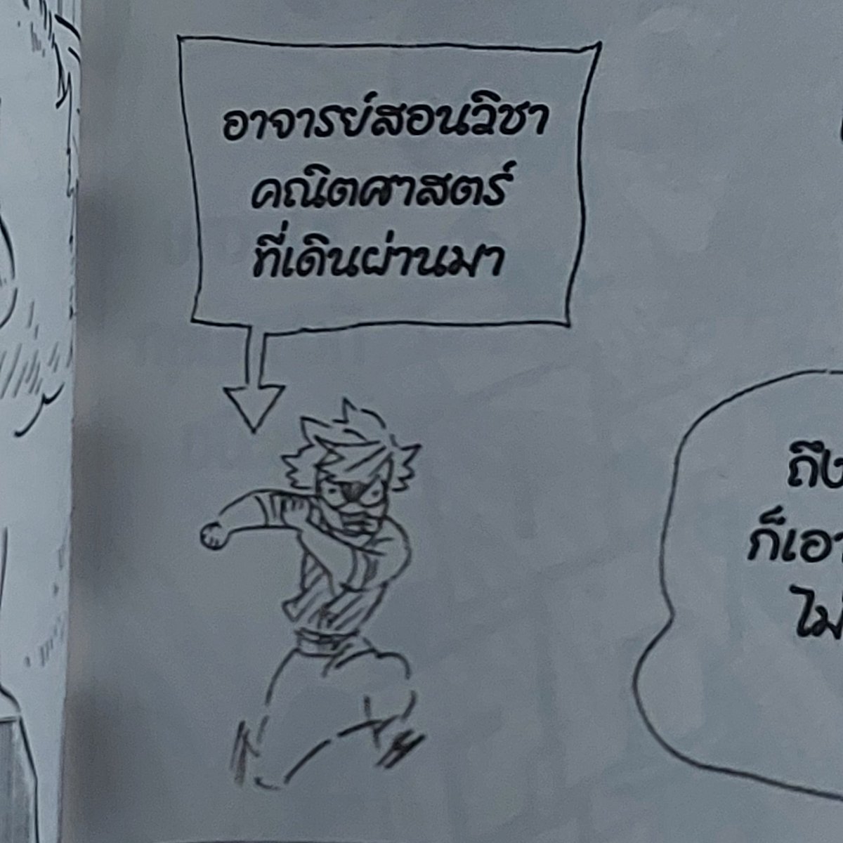 ฿62262626266252525255535353535353553533525253535555335353252 ซาเนมิเซนเซย์ล่ะ