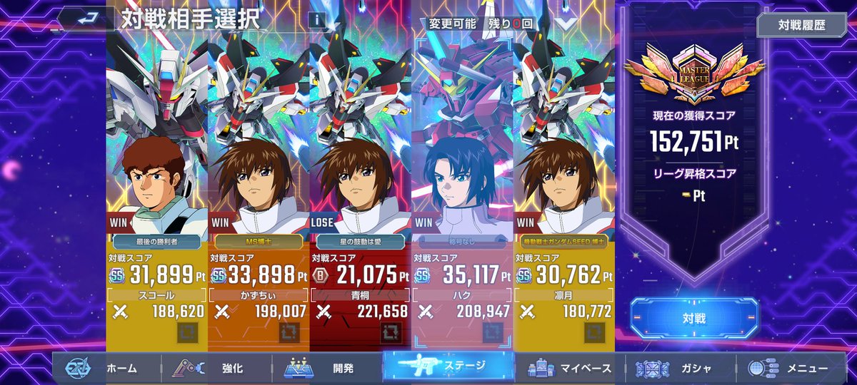 nanana1947333's tweet photo. マスターリーグ毎回プル入りで参戦
SRプル専用キュベレイに専用機タグつけて欲しい！
 #ジージェネエターナルの思い出 https://t.co/qMvKLP6y8r