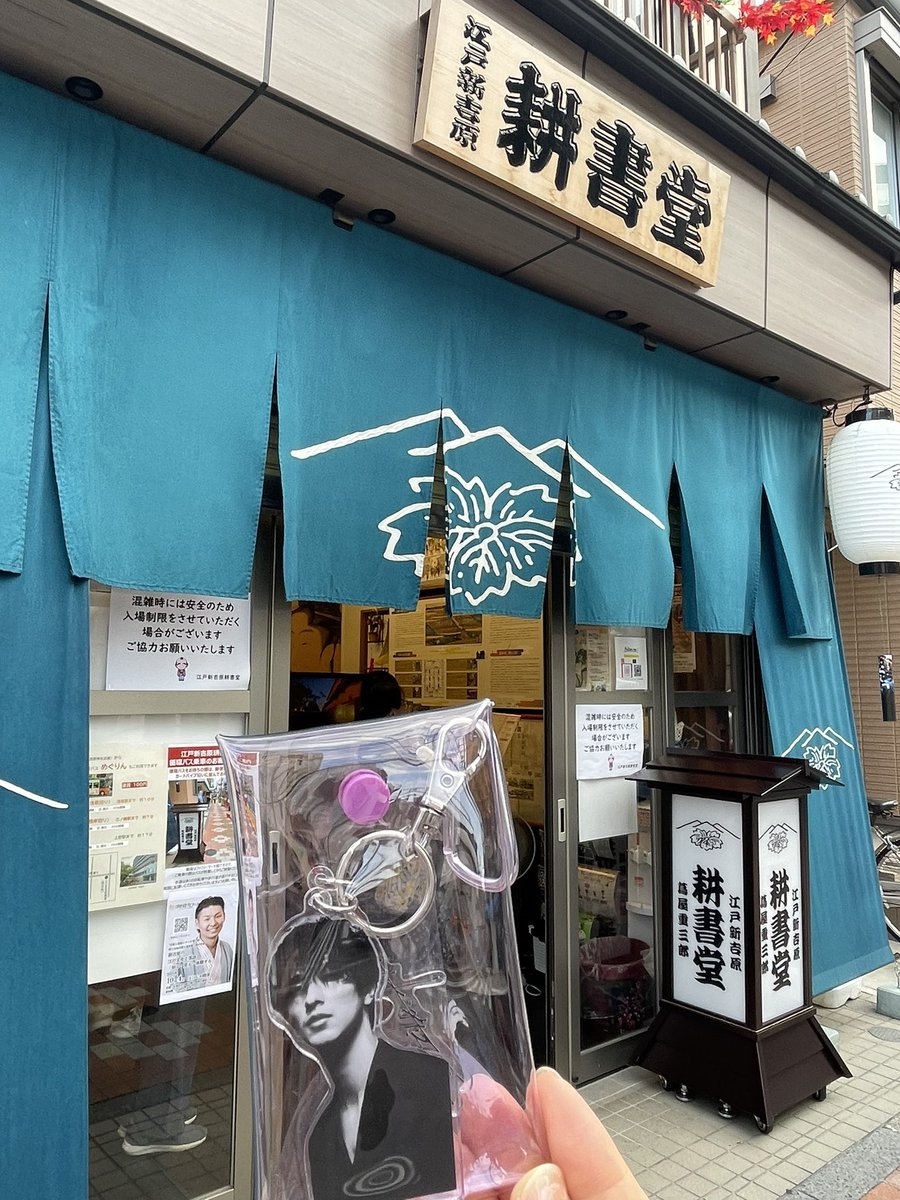 Röka*☆彡💜🌙 on X