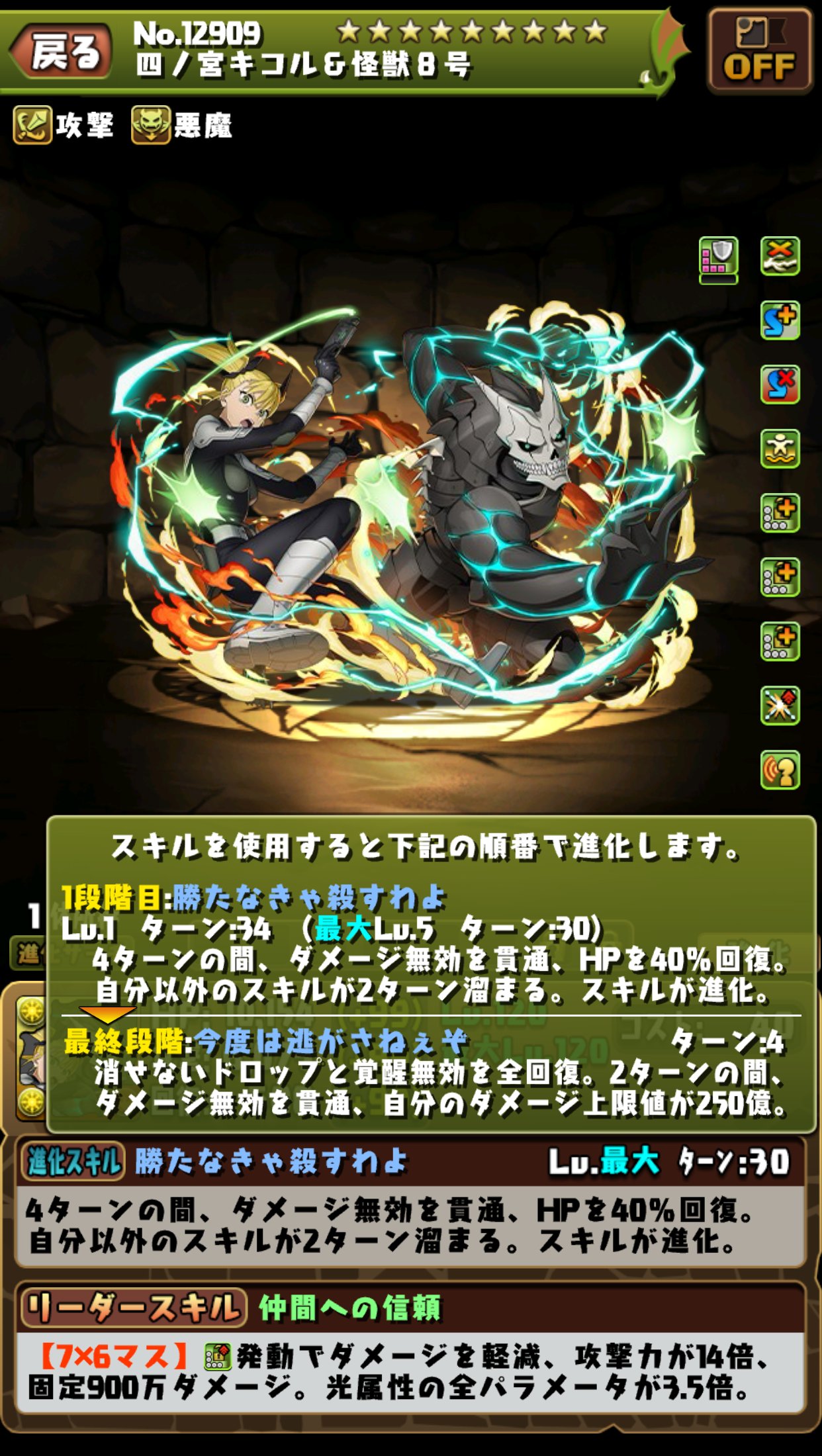 パズドラのなんか pad_sexy パズル＆ドラゴンズ公式 on X: 