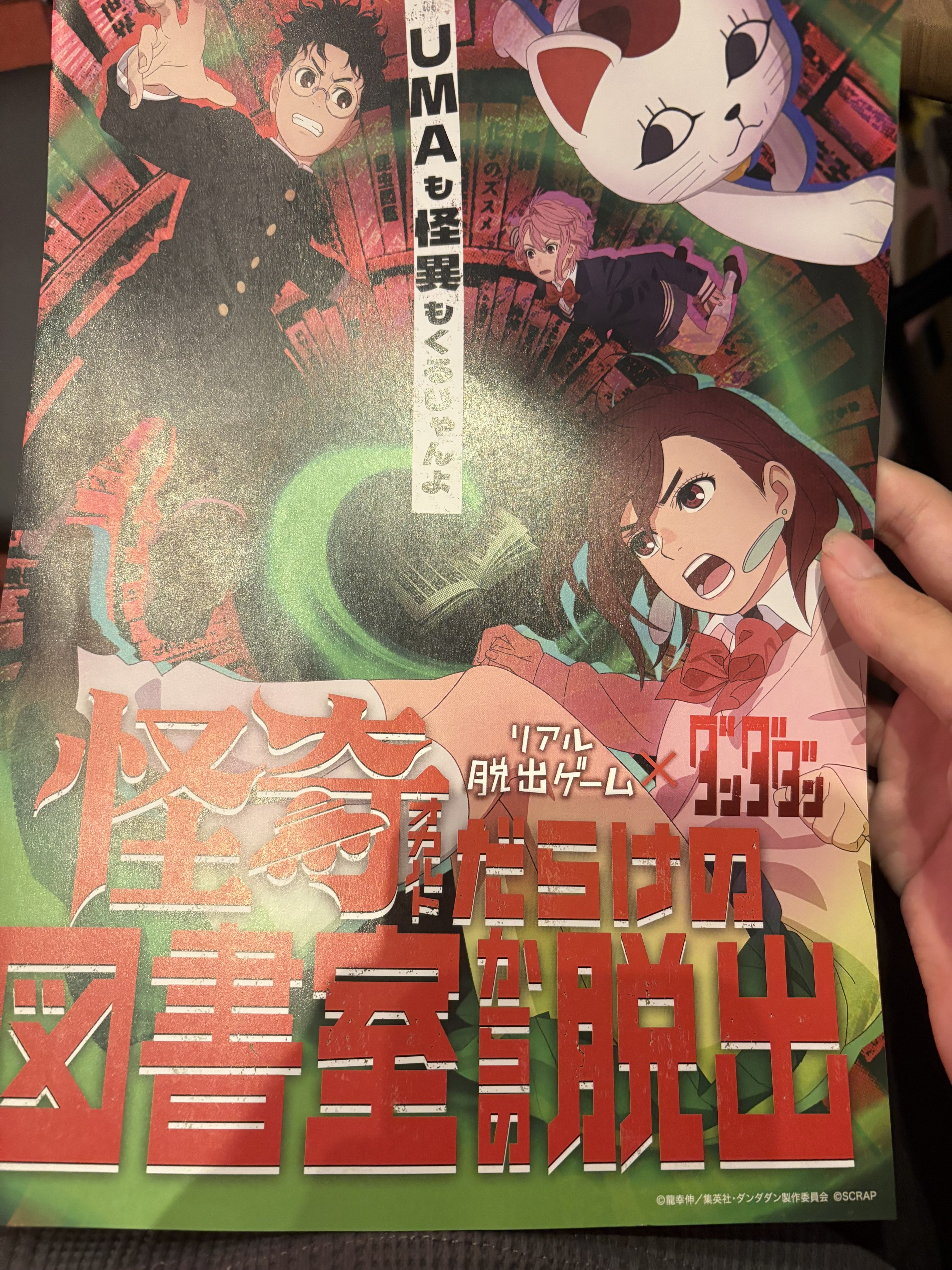 いっくぞー！ on X: 