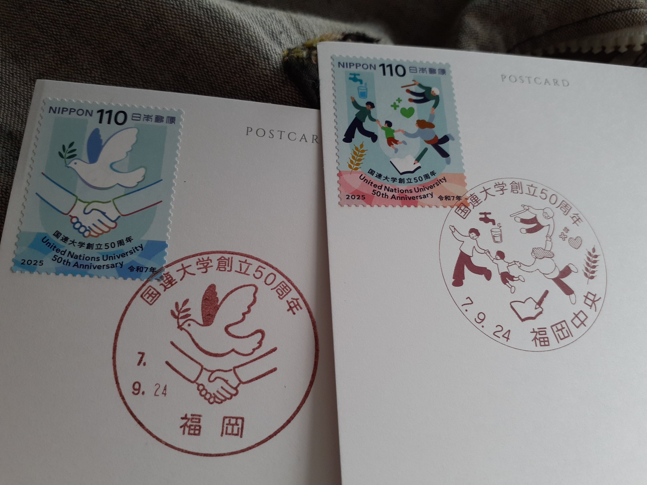 統一教会 協会創立50周年記念切手 統一教会 協会創立50周年記念切手