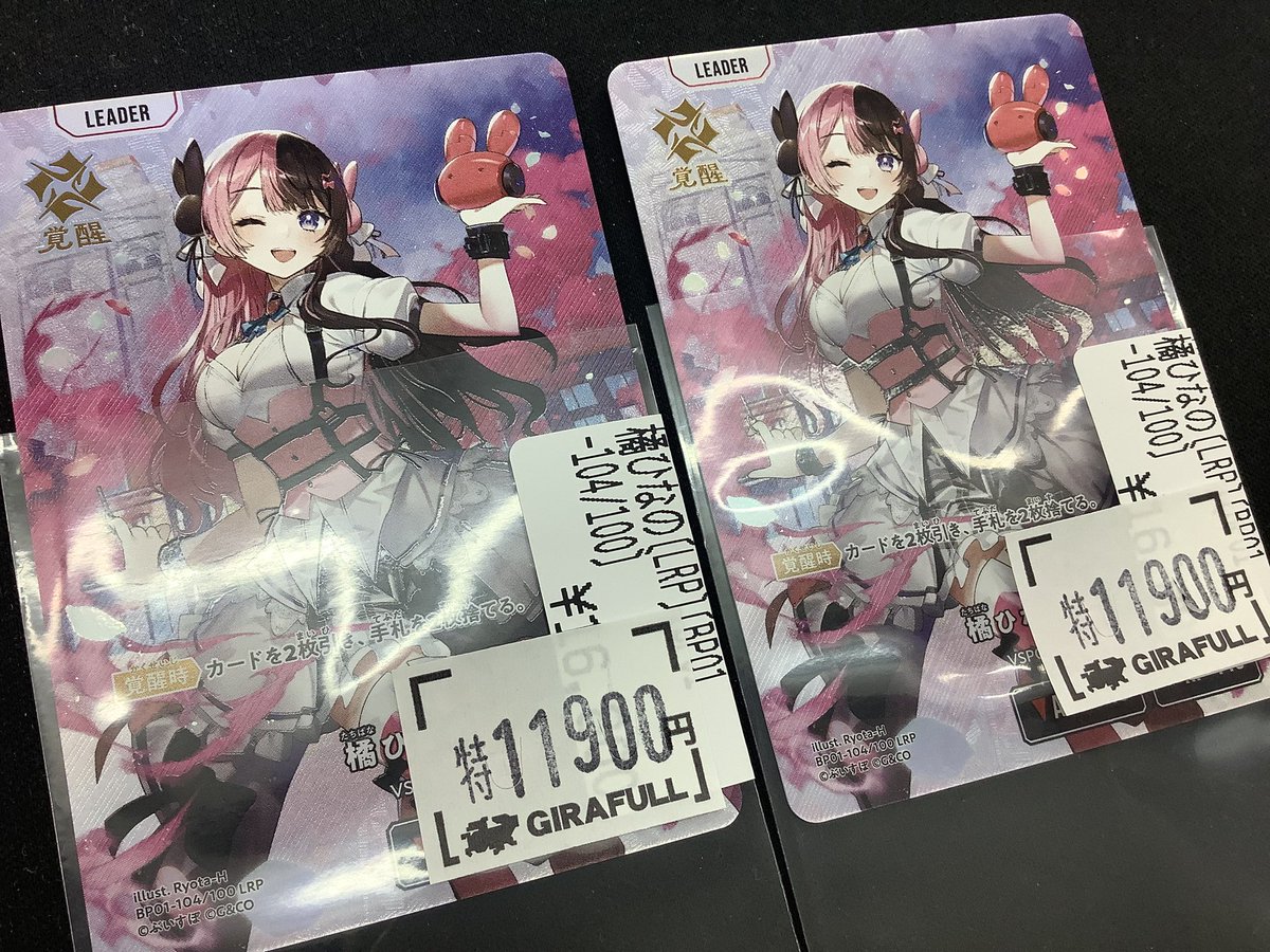 取*ト様 クロスタ 渋谷ハル LRPP LRpP - Search / X