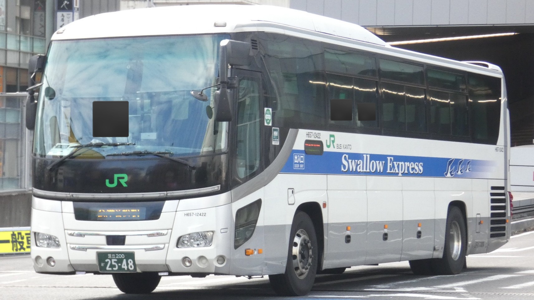バズーカ 関東バス・アーカイブス「味わい」 | B1157 F