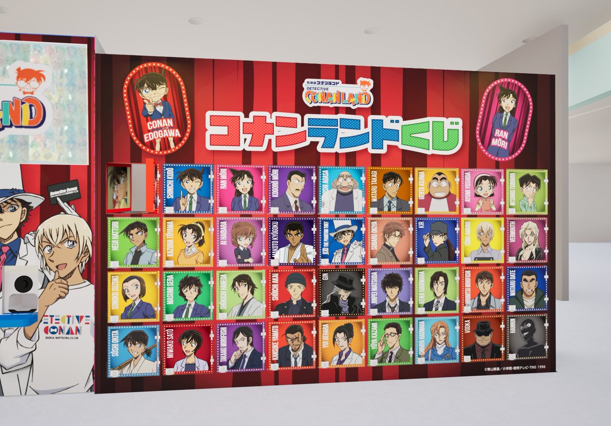 コナンランド #ダイバーシティ東京プラザ ダイバーシティ東京 プラザ