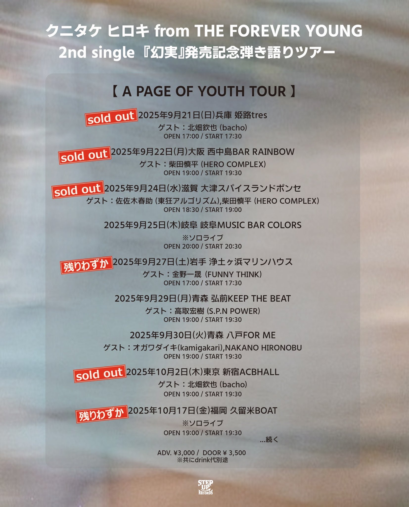 NOW HITS SONG　10冊セット　歌詞本　近代映画 HERO COMPLEX on X: 