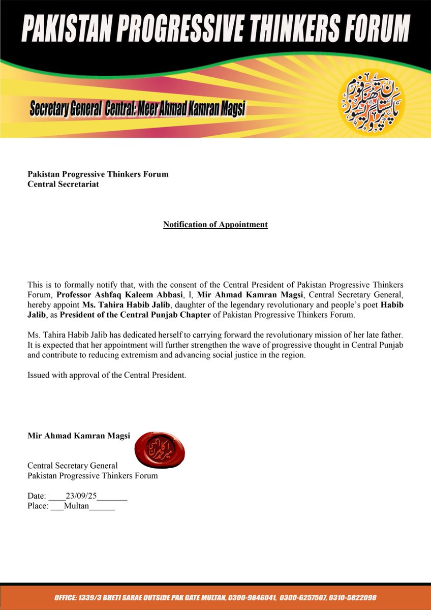 میں پاکستان پروگریسو تھنکرز فورم (PPTF) کی پوری کابینہ اور سرپرست کونسل کی تہہ_دل سے ممنون ھوں کہ مجھے وسطی پنجاب کی صدارت کے عہدہ پر فائز کیا گیا  ھم اس پلیٹ فارم سے اپنی مزاحمت، جدوجہد کے ذریعے ملک بھر کی ترقی پسند قوتوں کو متحدکریں گے اور سیاست میں  (Progressive Values) کے