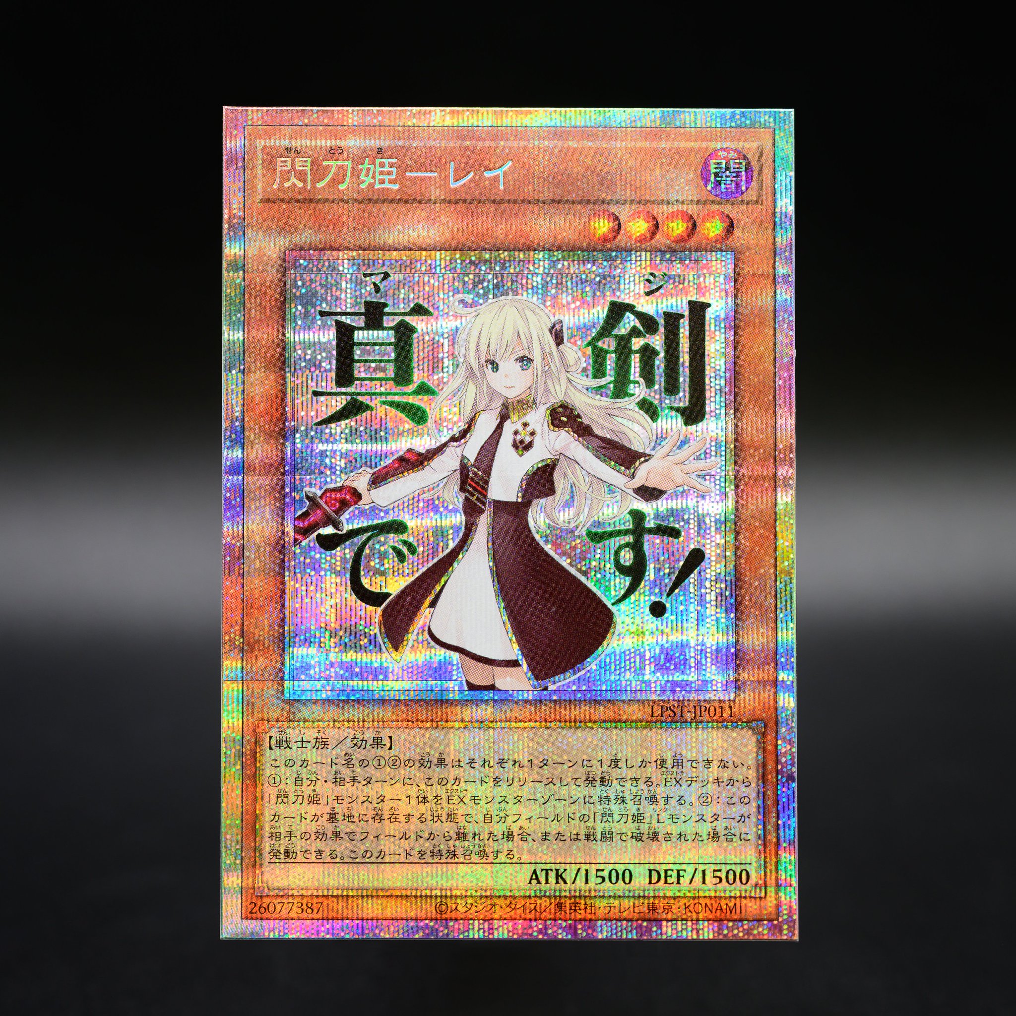 公式】遊戯王OCG on X: 