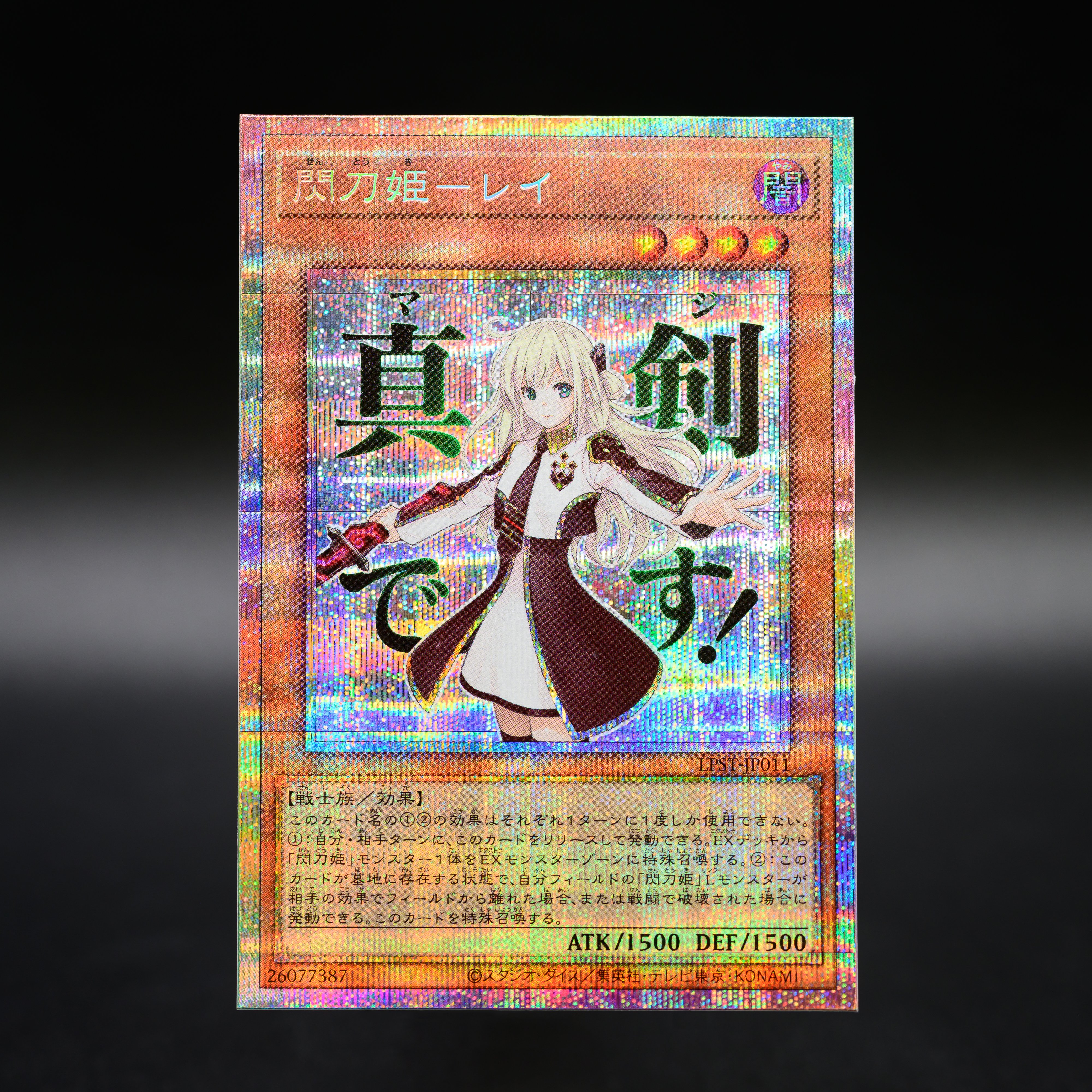 でれすけ様　7点おまとめ hiro@TCG_Collector🇯🇵 (@hiro_satisfied) / X