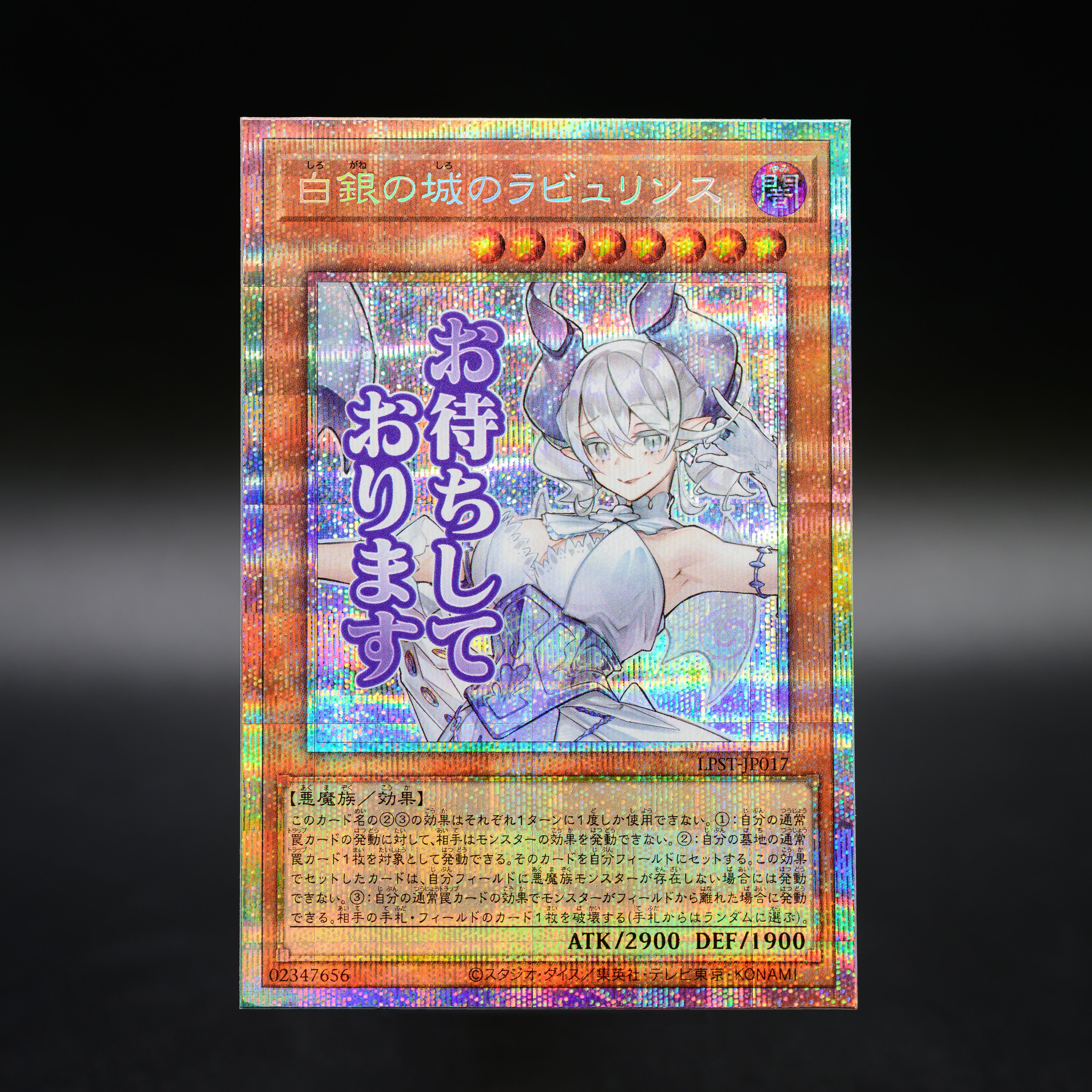 【たかたか】【完美品？〜極美品】鑑定⭕️？デーモンの召喚 トレーディングカード デーモンの召喚」の人気商品一覧 | 安い
