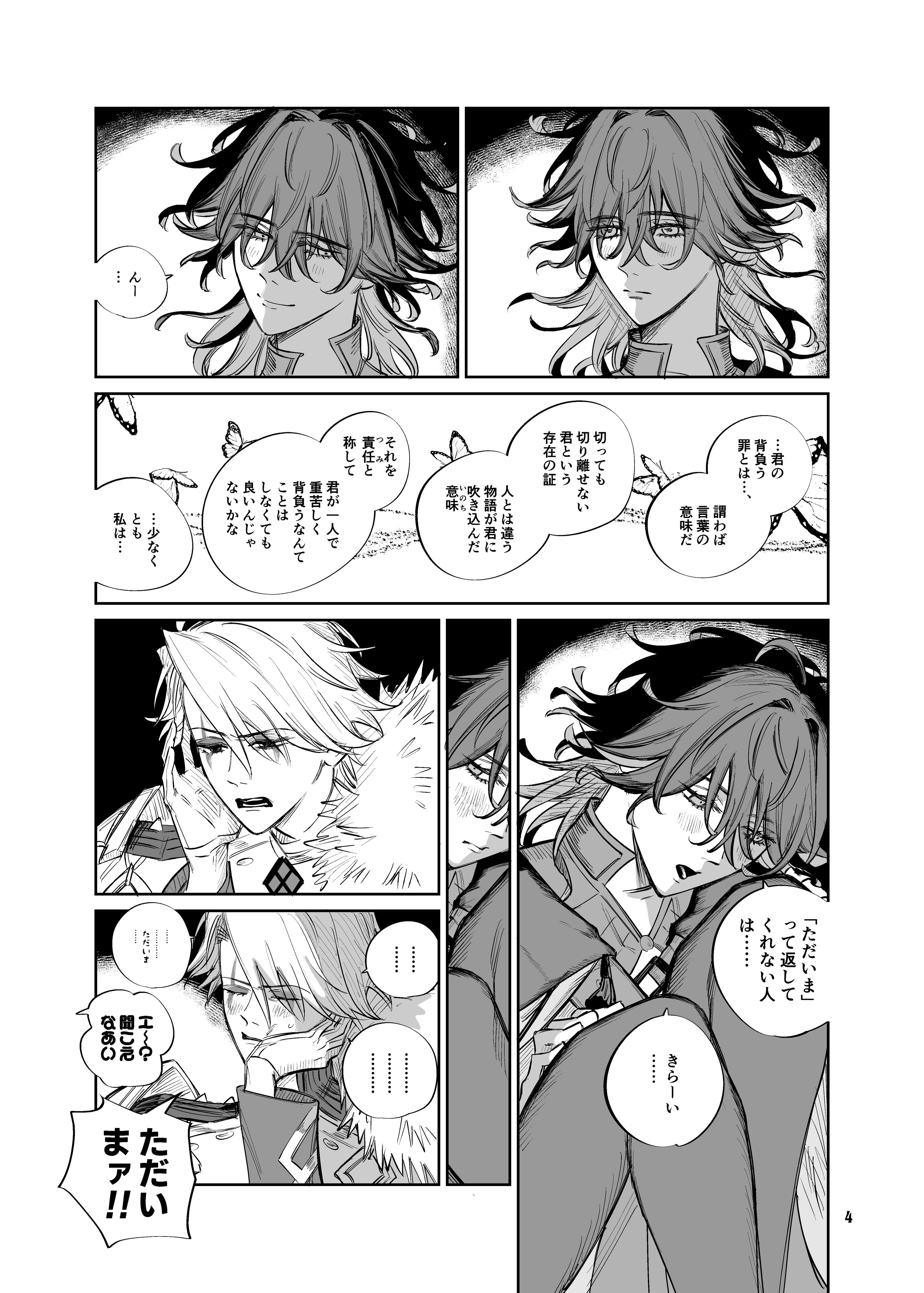 ニコニコマーク (@nikoxnikoxmark) / X