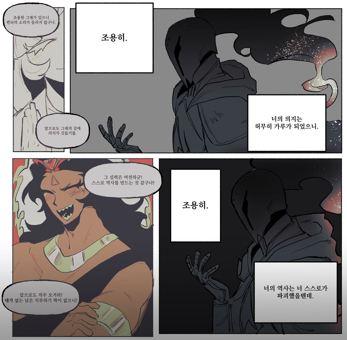 미니모 tweet media