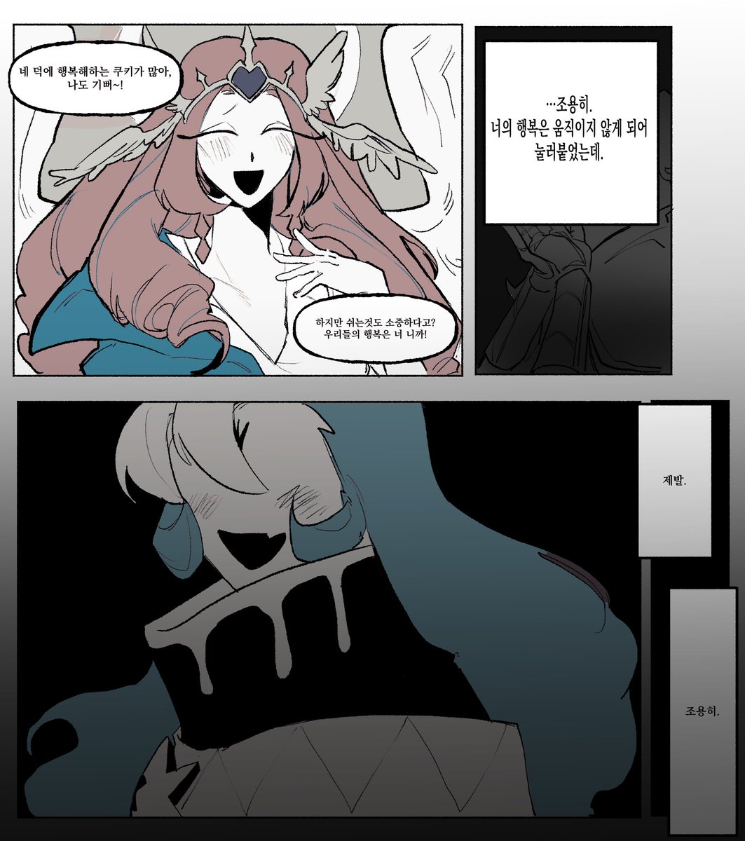 미니모 tweet media