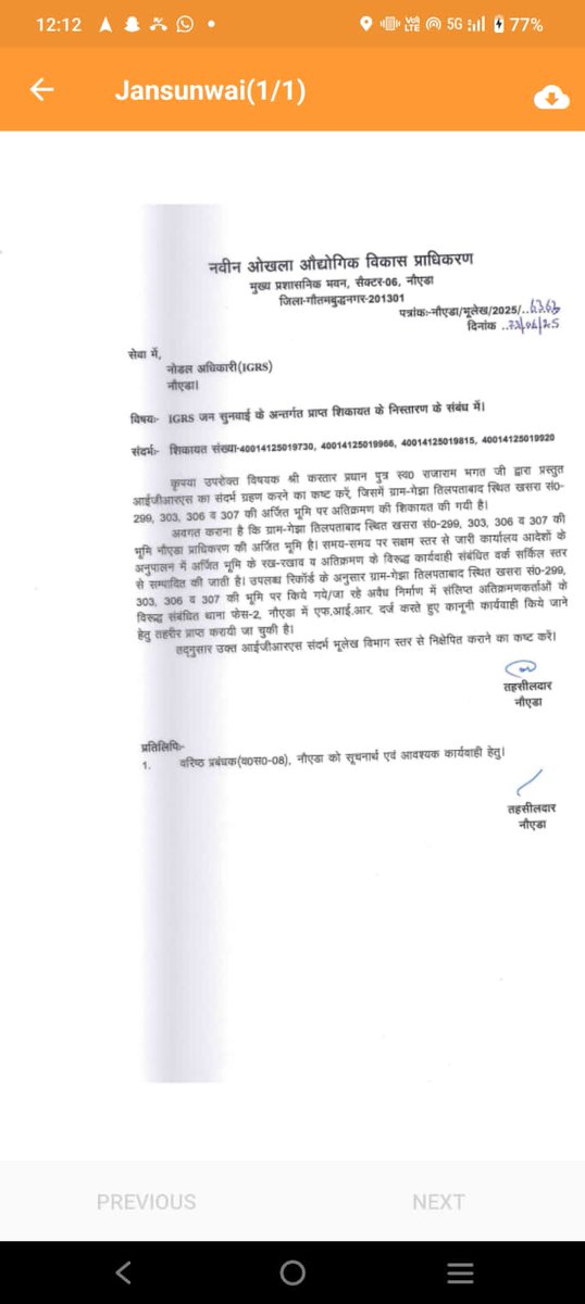 BhuAnti61501's tweet photo. ग्राम गेझा खसरा नंबर 303 का पूरा मुआवजा नोएडा प्राधिकरण से लेने के बाद प्रशासन द्वारा घोषित भू माफिया ओम देव और उसके भाइयों ने मिलकर इस खसरा नंबर पर अभी भी कब्जा कर रखा है कृपया दंडनात्मक कार्यवाही करके इन्हें जेल भेजने का कष्ट करें @CMOfficeUP @CeoNoida @noida_authority https://t.co/KVhnUjuheS