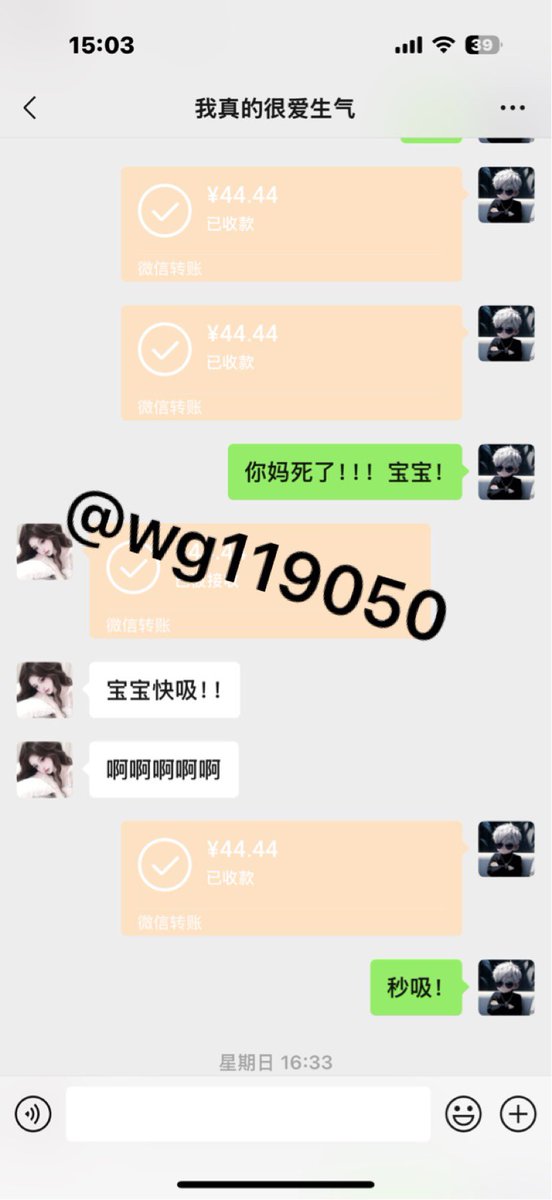 wg119050's tweet photo. #洗脑 #母猪 #丧志 #女德  #母人 #榨金 #贡奴 #ATM奴 #母狗 #傻逼 #婊子 #死妈 #压榨 #报销 #榨金  #上贡 #匿名贡  #死妈婊 #吸金 
死妈傻逼就应该一辈子当弱智贡猪，贡命贡金贡屄 无脑奉献给爹直至到高潮死妈背德快感升天！ https://t.co/0UwM73wRX2