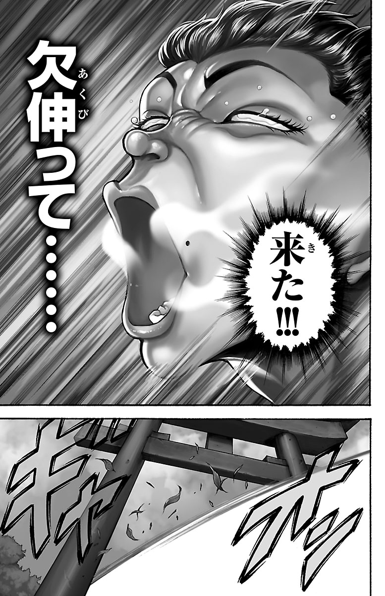 【2.3日限定セール！】バキシリーズ 全155巻＋関連本30冊 2.3日限定セール！】バキシリーズ 全155巻＋関連本30冊 - メルカリ