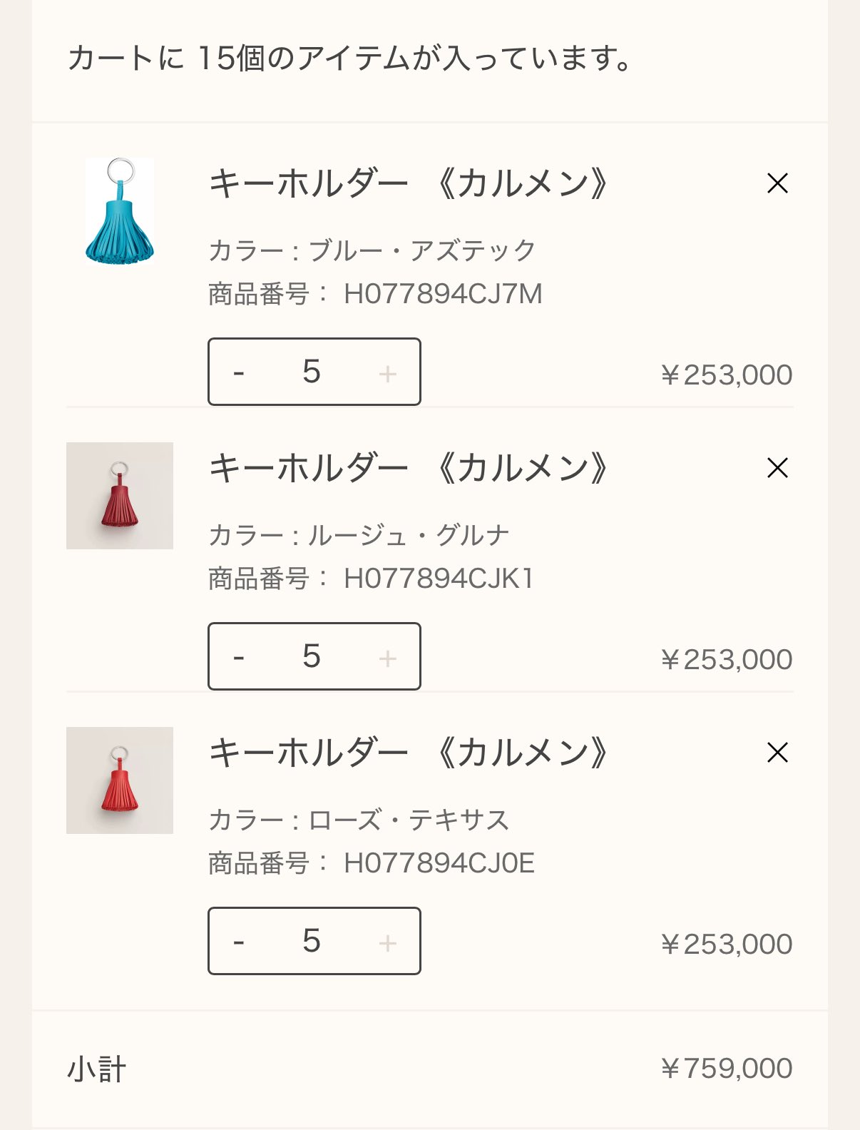 最終お値下げします❣️HERMESのパンツです。新品です❗️ エルメス - Search / X