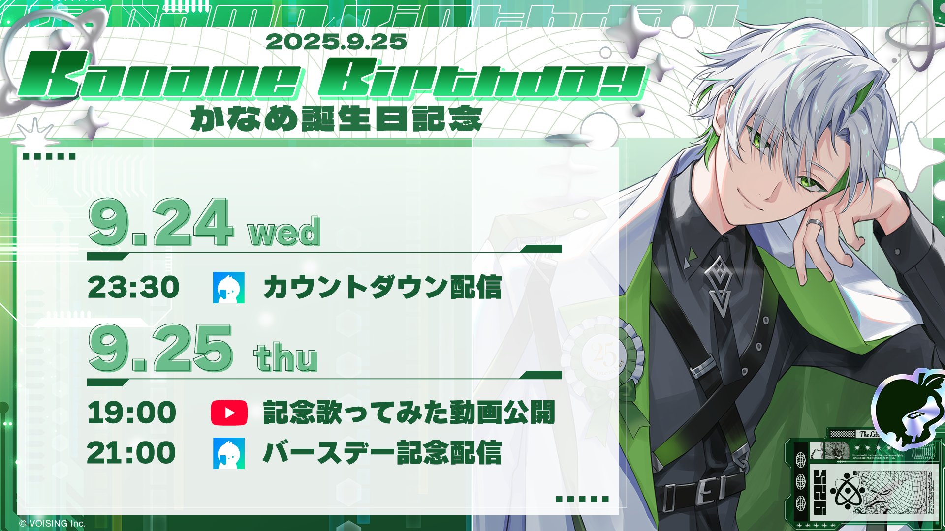 かなめ▷クロノヴァ (@Kaname_reverse) / X