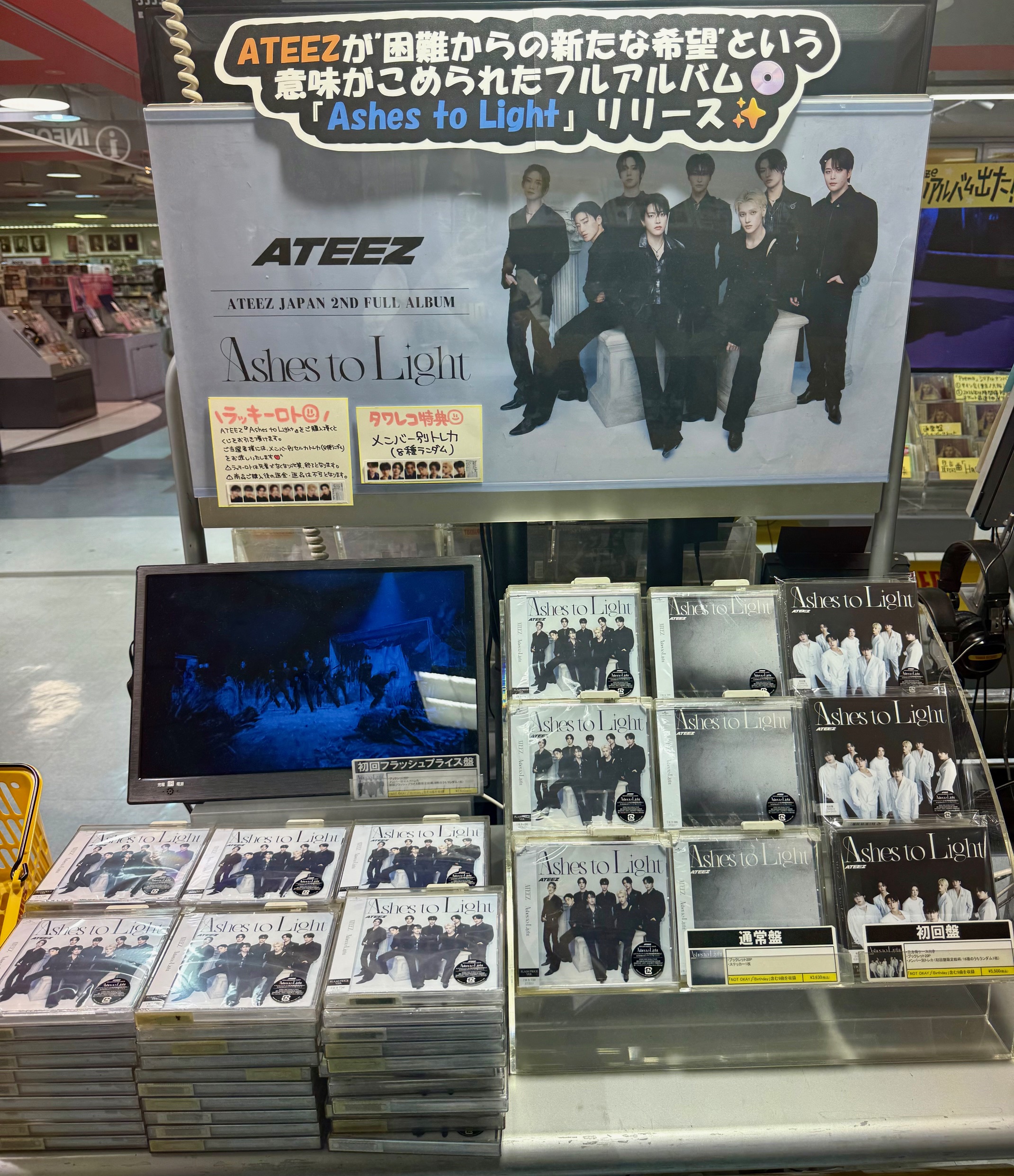 タワーレコード名古屋近鉄パッセ店 on X: 