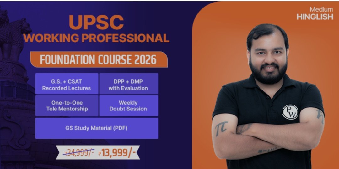 कोचिंग संस्थान का काला चिट्ठा tweet media