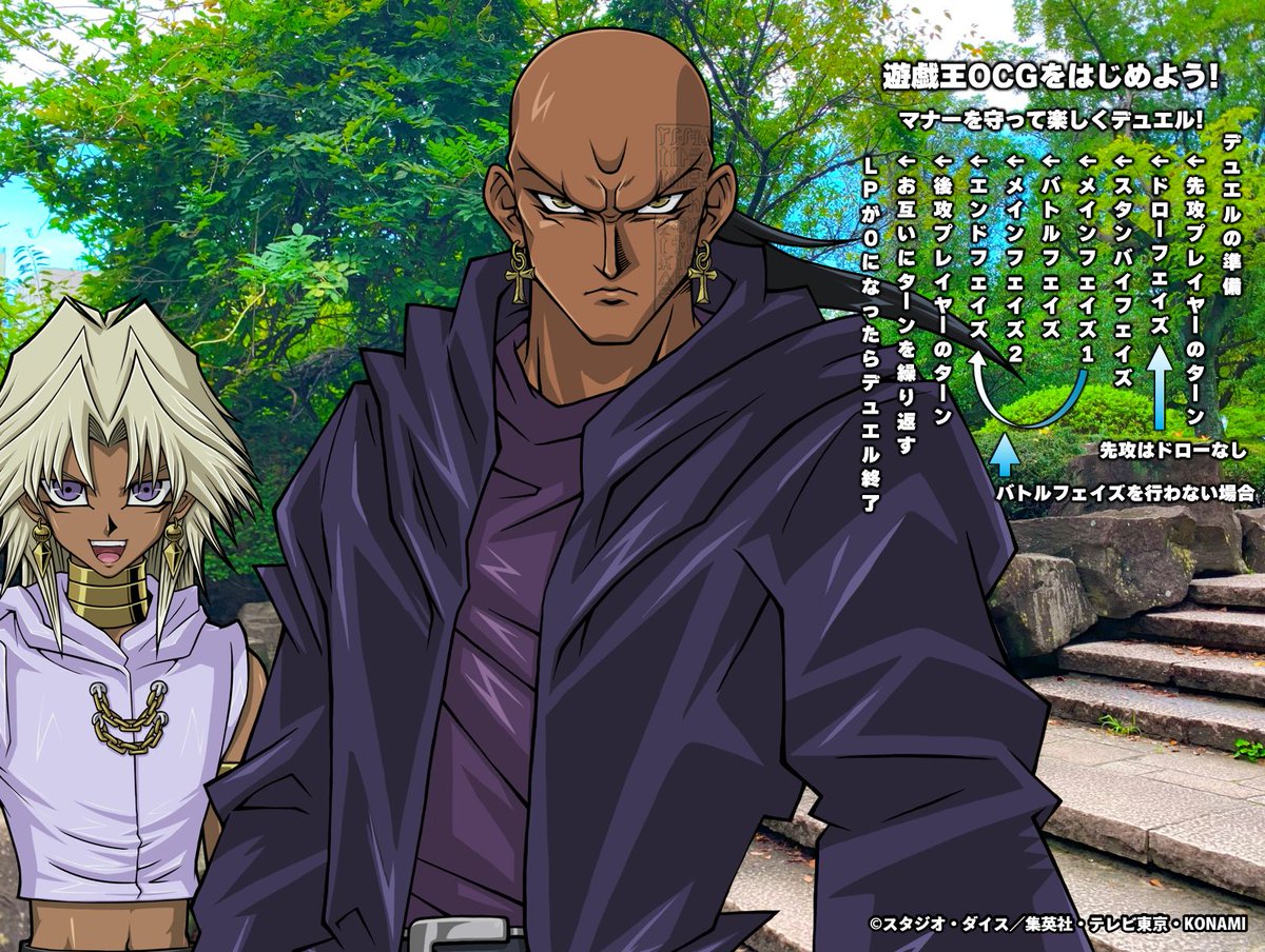 公式】遊戯王OCG (@YuGiOh_OCG_INFO) / Posts / X