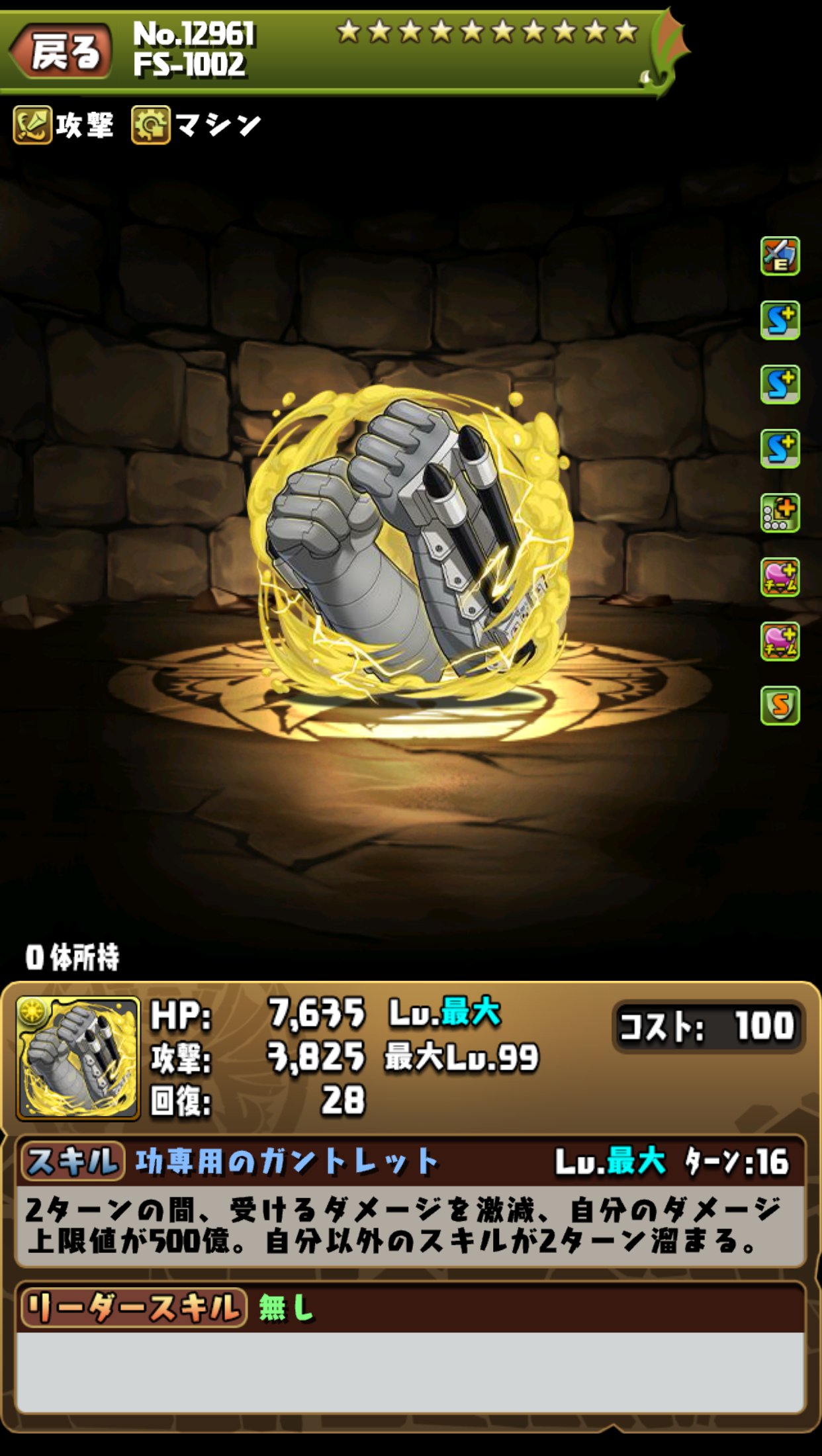 pad_sexy パズル＆ドラゴンズ公式 on X: 