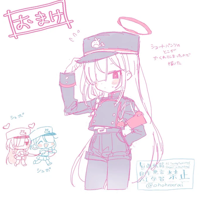 5月くらいに描いてたアロプラ載せちゃお