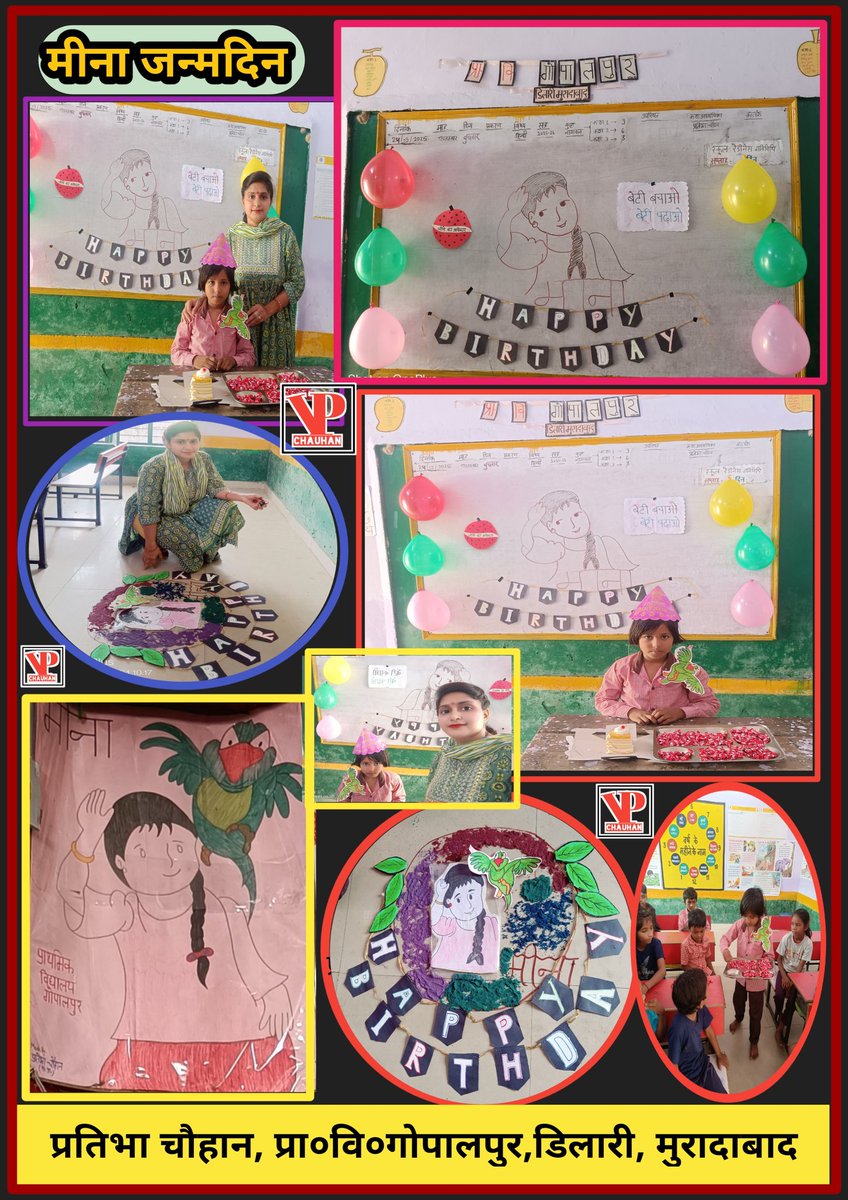 PCThakur93's tweet photo. @basicshiksha_up https://t.co/WZ6RdEtSow