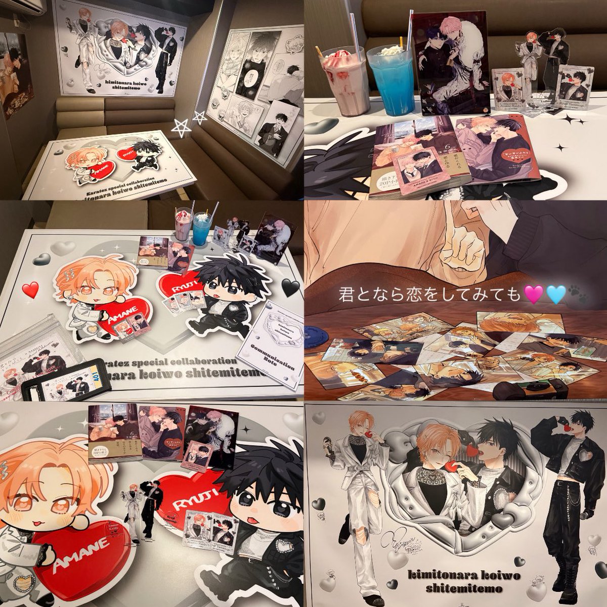 花丸展 窪田マル 君となら恋をしてみても アクリルスタンド　ポストカード　特典 花丸展 窪田マル 君となら恋をしてみても アクリルスタンド