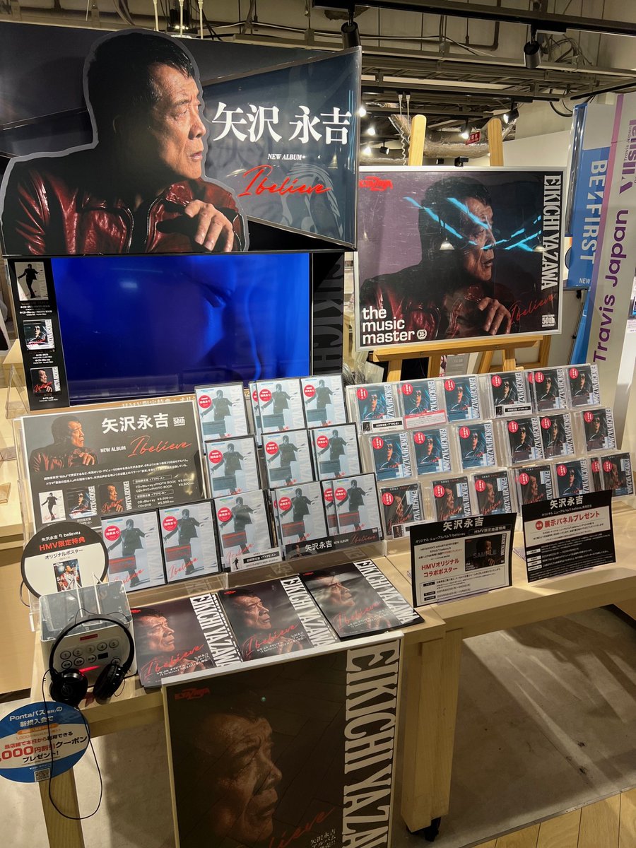 矢沢永吉】 6年ぶりに放つ通算35枚目のアルバム 「I believe」 本日