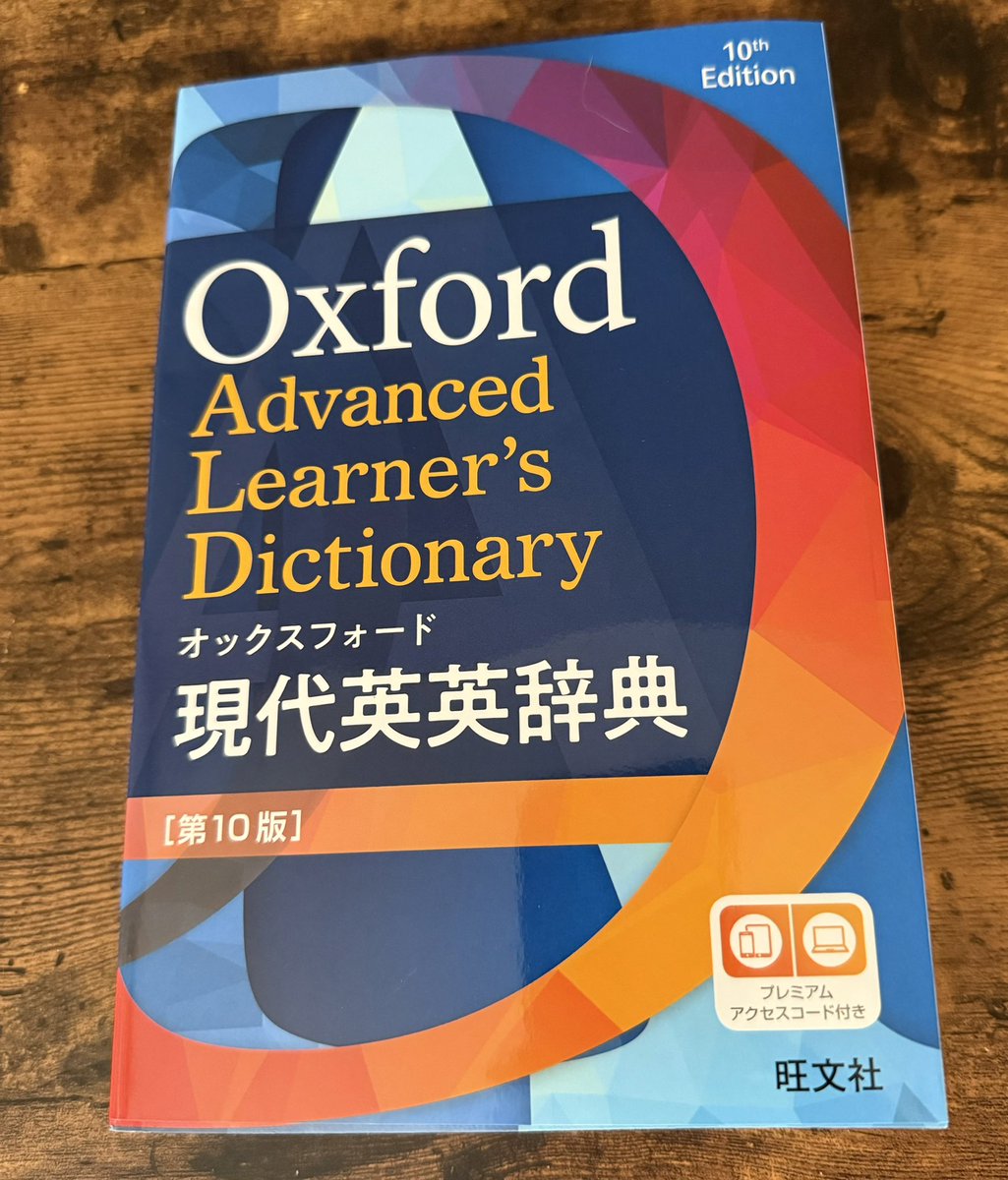 薬袋善郎 (@Ger81opi46) / Posts / X