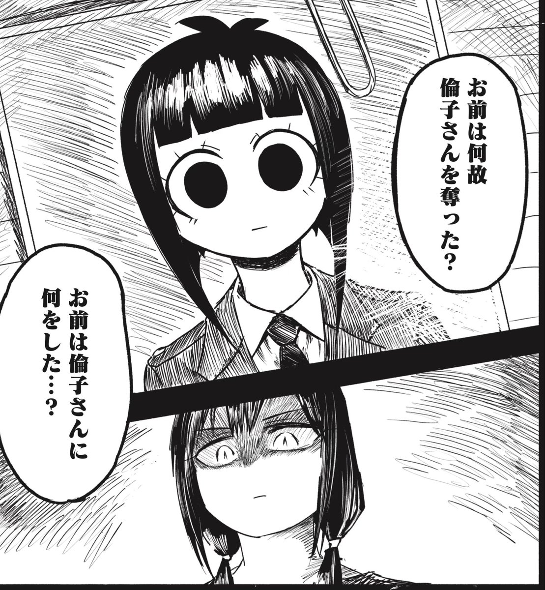 シチサブロー (@736kita) / X