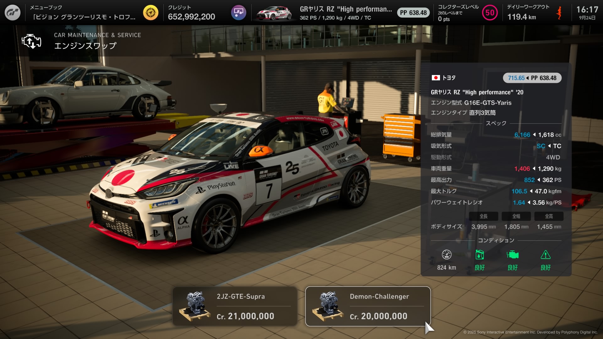 スカー、執念深きライオン、エンチャンテッド スカー 執念深きライオン[DL_5_93/204_R] - マスターズ