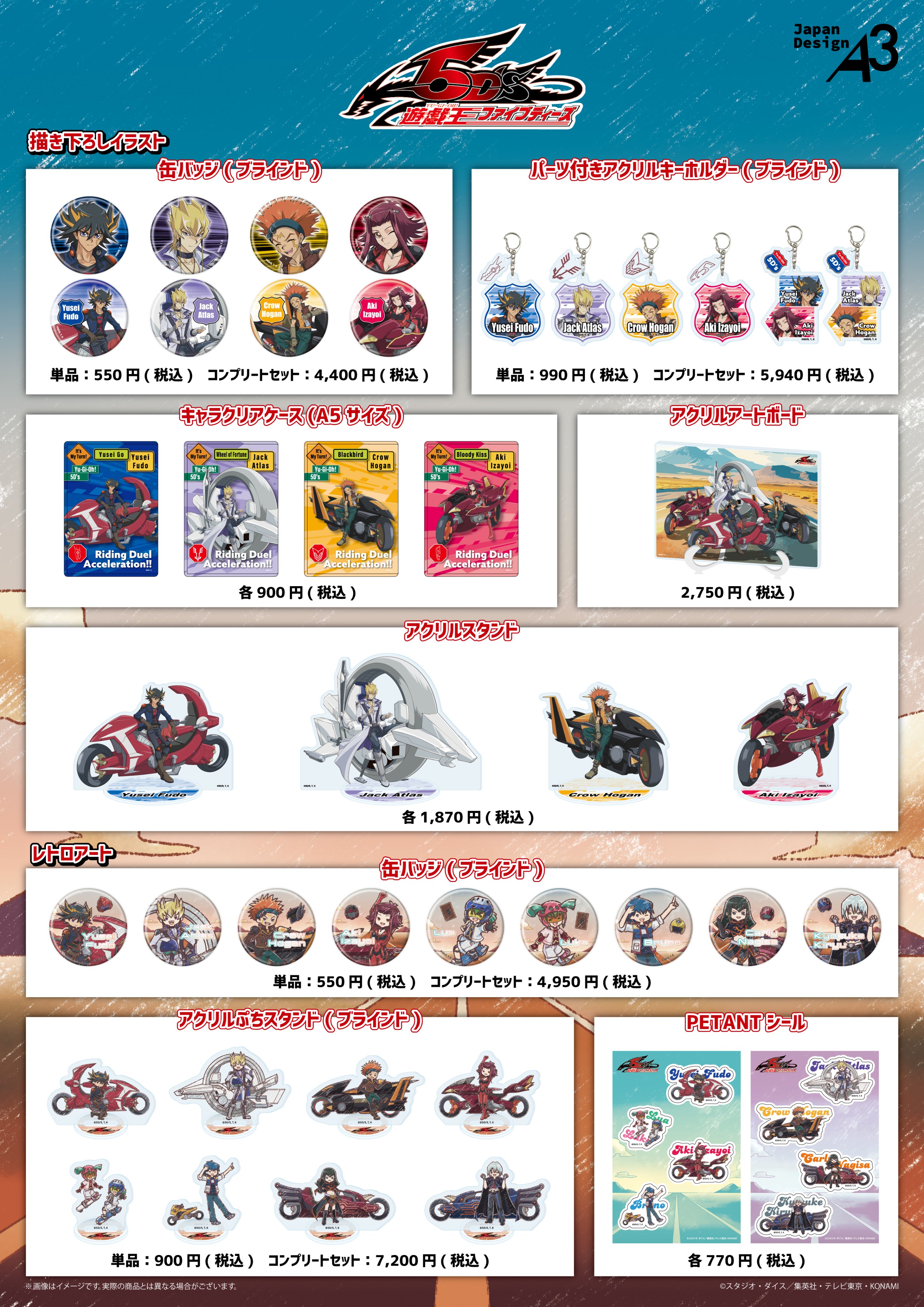 遊戯王■2008年度■全国大会■優勝者■実使用■ビブス■イエロー■非売品■XXL 遊戯王□2008年度□全国大会□優勝者□実使用□ビブス□イエロー