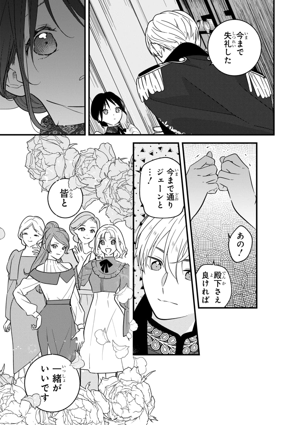 Lalaページ LaLa編集部 (@LaLa_info) / X