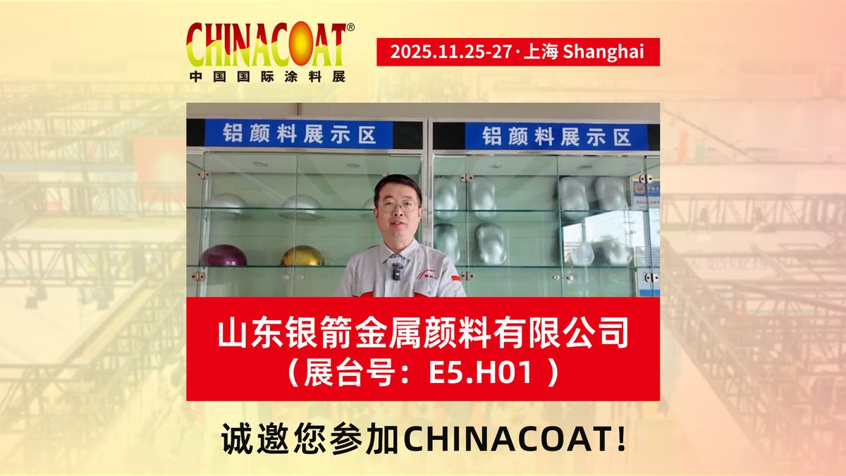 [Syensqo 世索科] youtube.com/shorts/OPraE2v…
[Caldic 卡尔迪克] youtube.com/shorts/w1rGFLM…
[Nouryon 诺力昂] youtube.com/shorts/-cht48o…
[Silver Rocket 银箭] youtu.be/bsu6AuUV-tM

Register now to visit: d.7-event.cn/Reg/login/ccsf….

#CHINACOAT #CHINACOAT2025
#中国国际涂料展 #涂料展