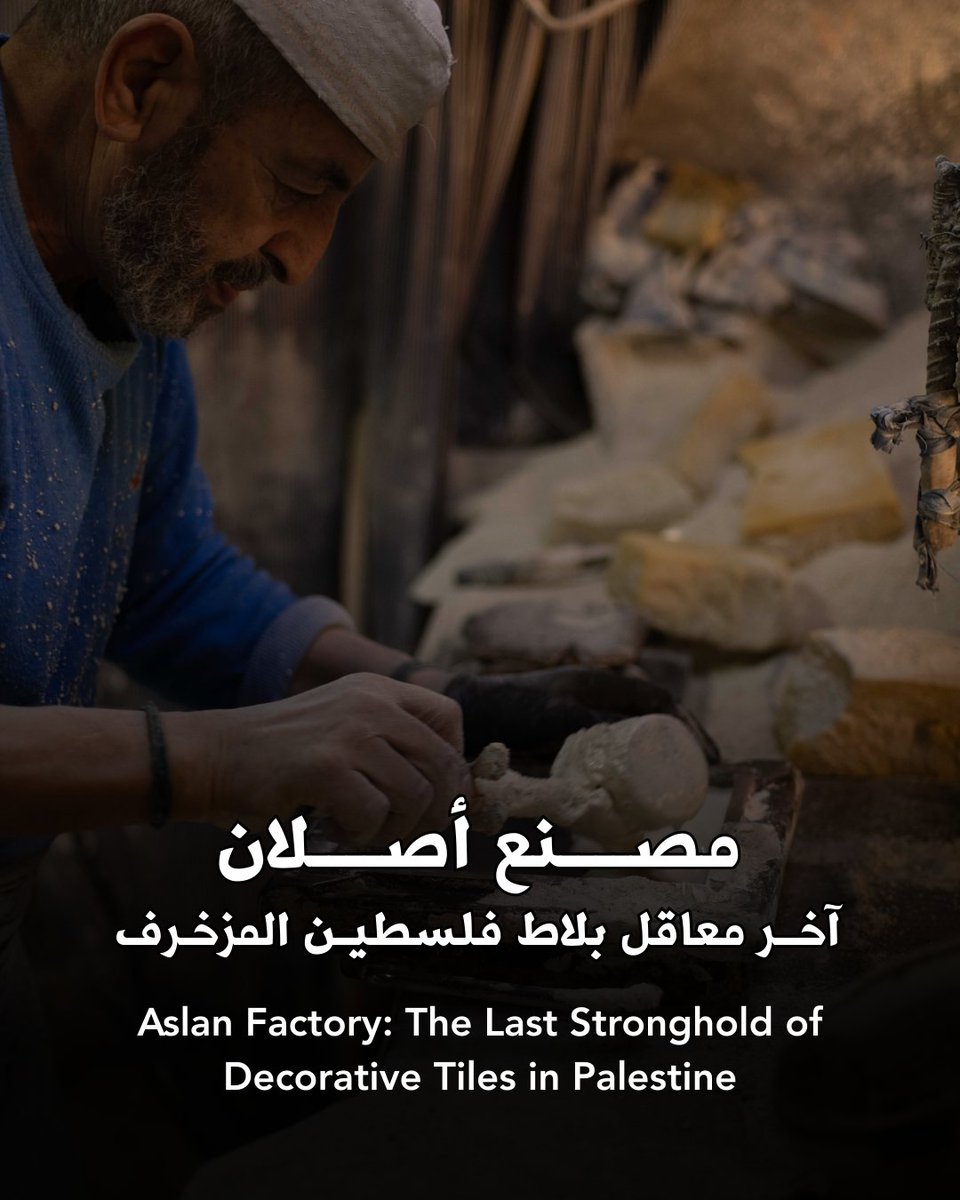 The Palestinian Museum N.G. tweet media