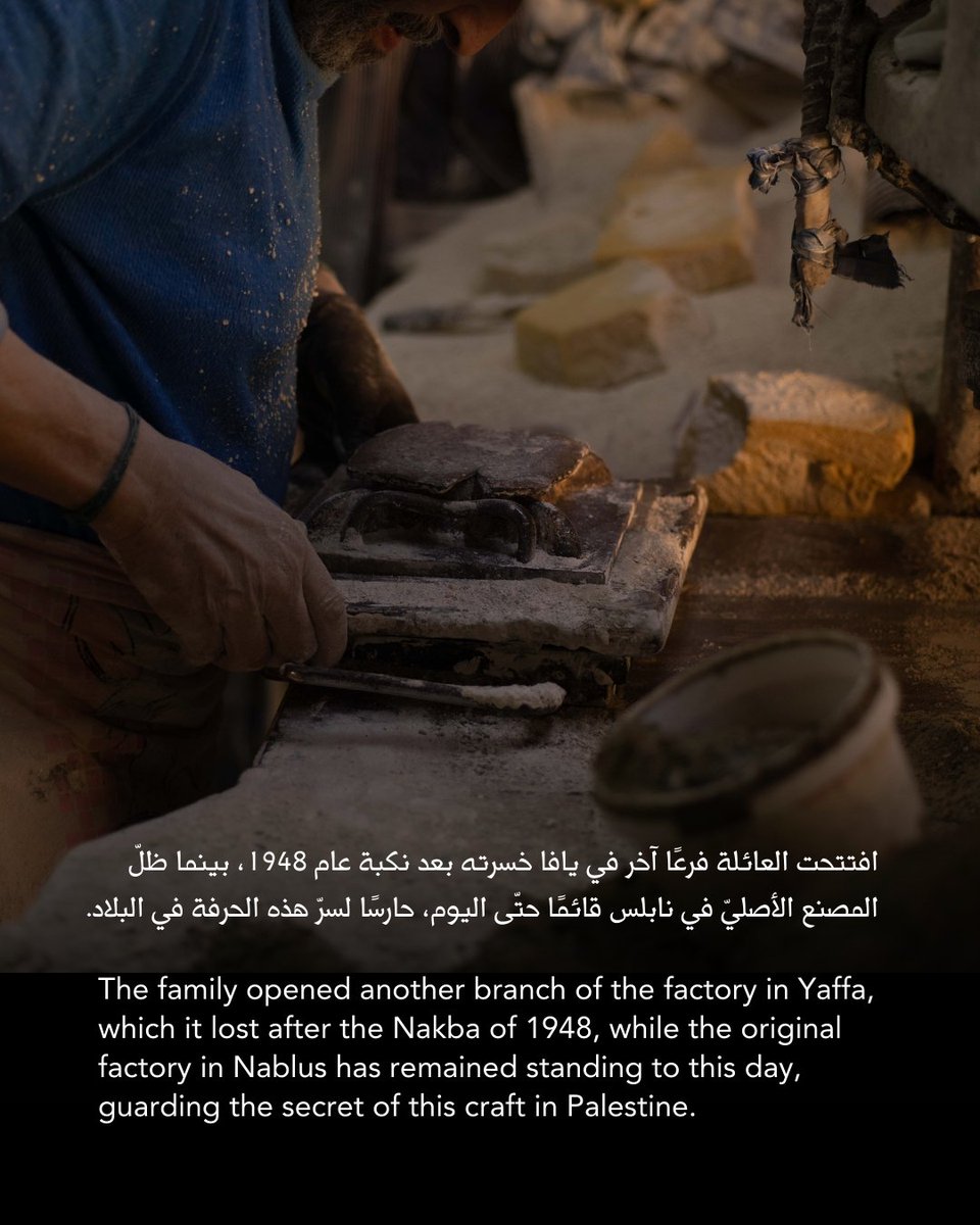 The Palestinian Museum N.G. tweet media