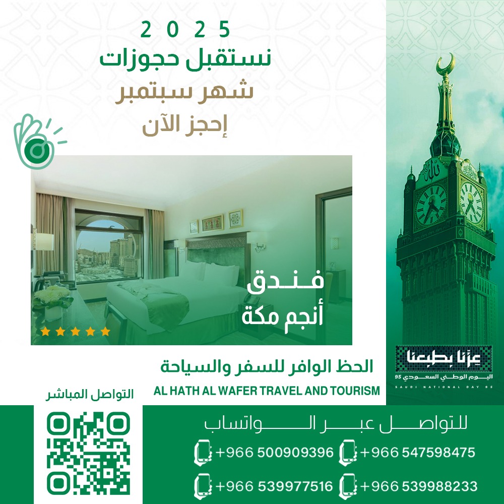 سكليف صحتي wa.me/+966547241819