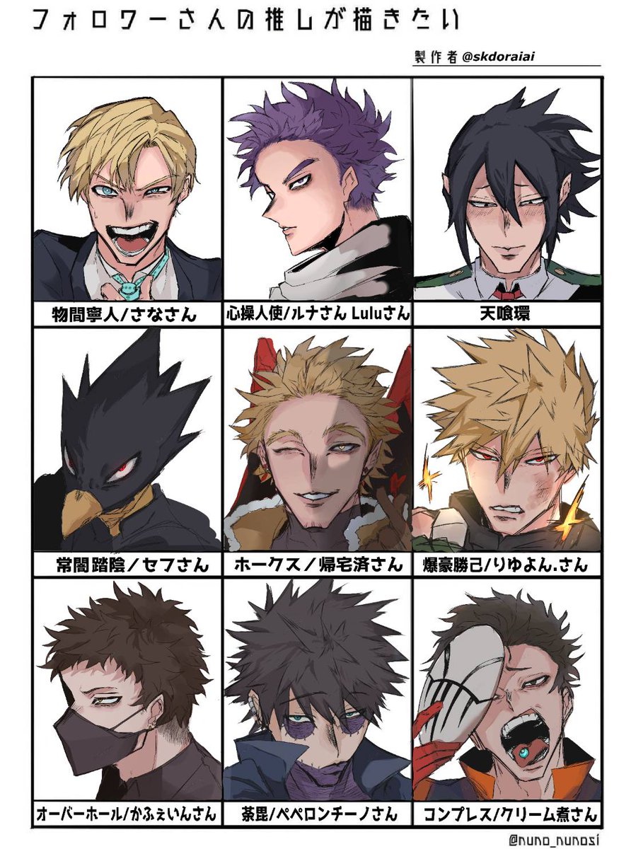 Sk.ドライアイ tweet media
