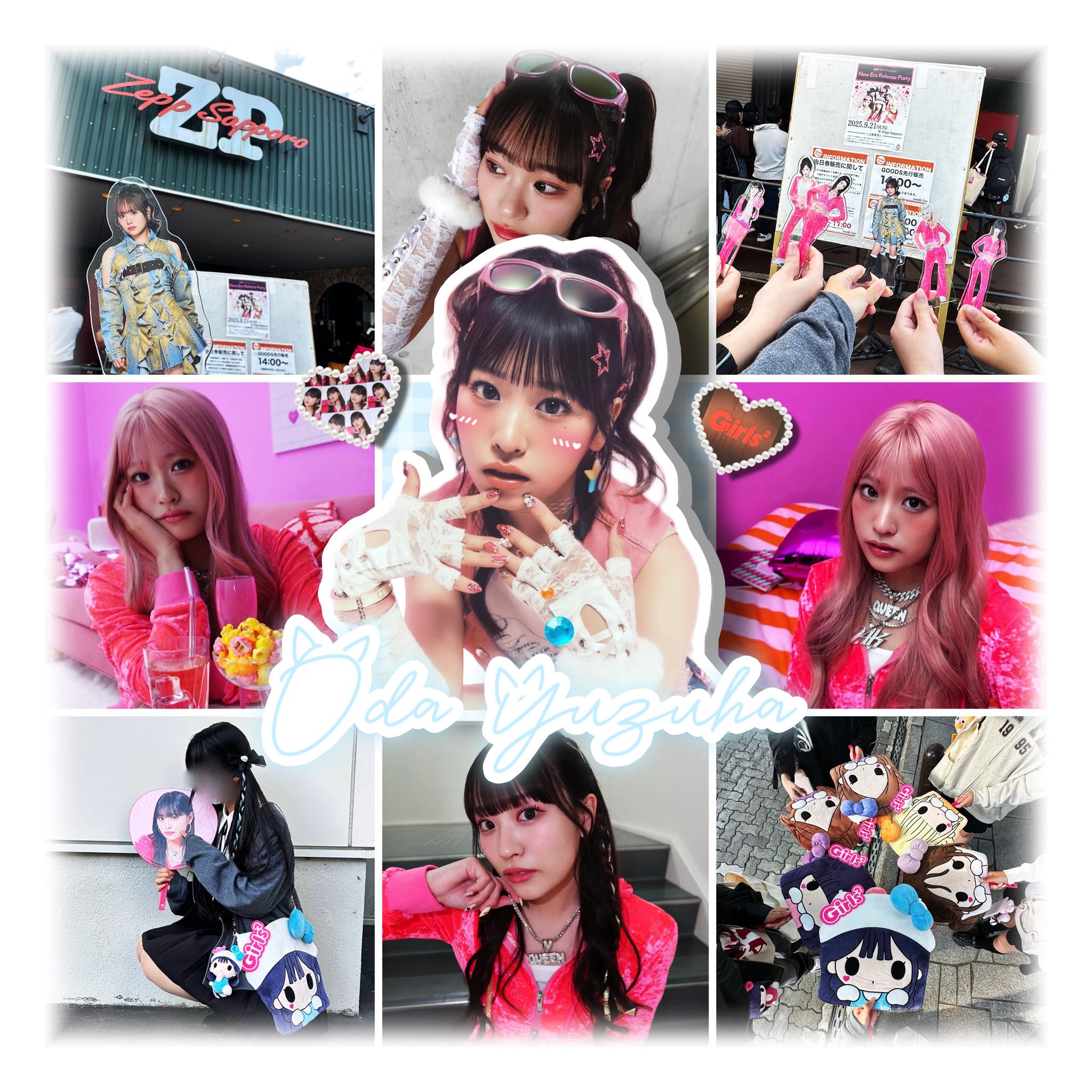 NEW✧‧˚Girls2「ダイジョウブ」♡推しメンヘアゴム② 🌈ㅤㅤ 𝐍𝐞𝐰 𝐄𝐏 「アクセラレイト」ㅤㅤ ㅤ 𝐚𝐫𝐭𝐢𝐬𝐭