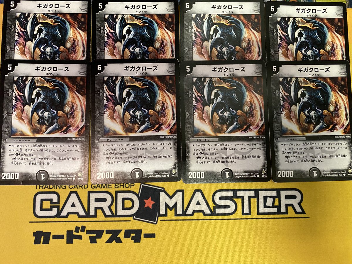 魔誕の封殺 ディアスZ ギガクローズ　セット　デアリバイク　デッキパーツ デュエマ 魔誕の封殺ディアスz 引退品 デッキパーツ デアリバイク